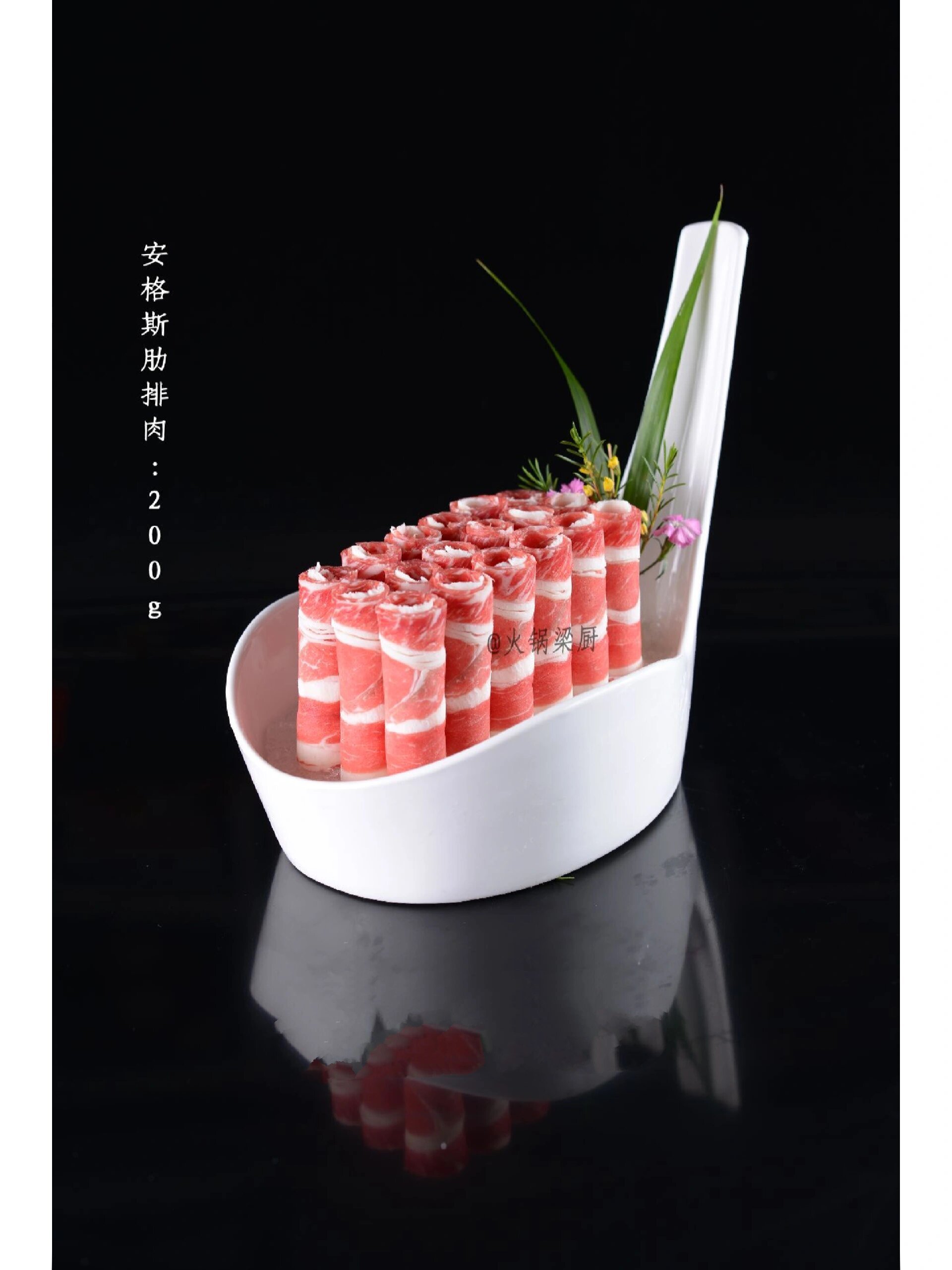 火锅店菜品摆盘教学