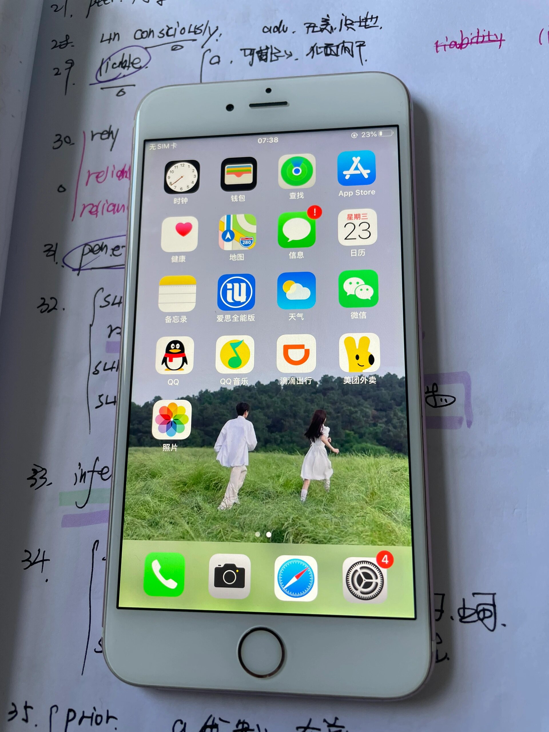 苹果6s plus 原始图片