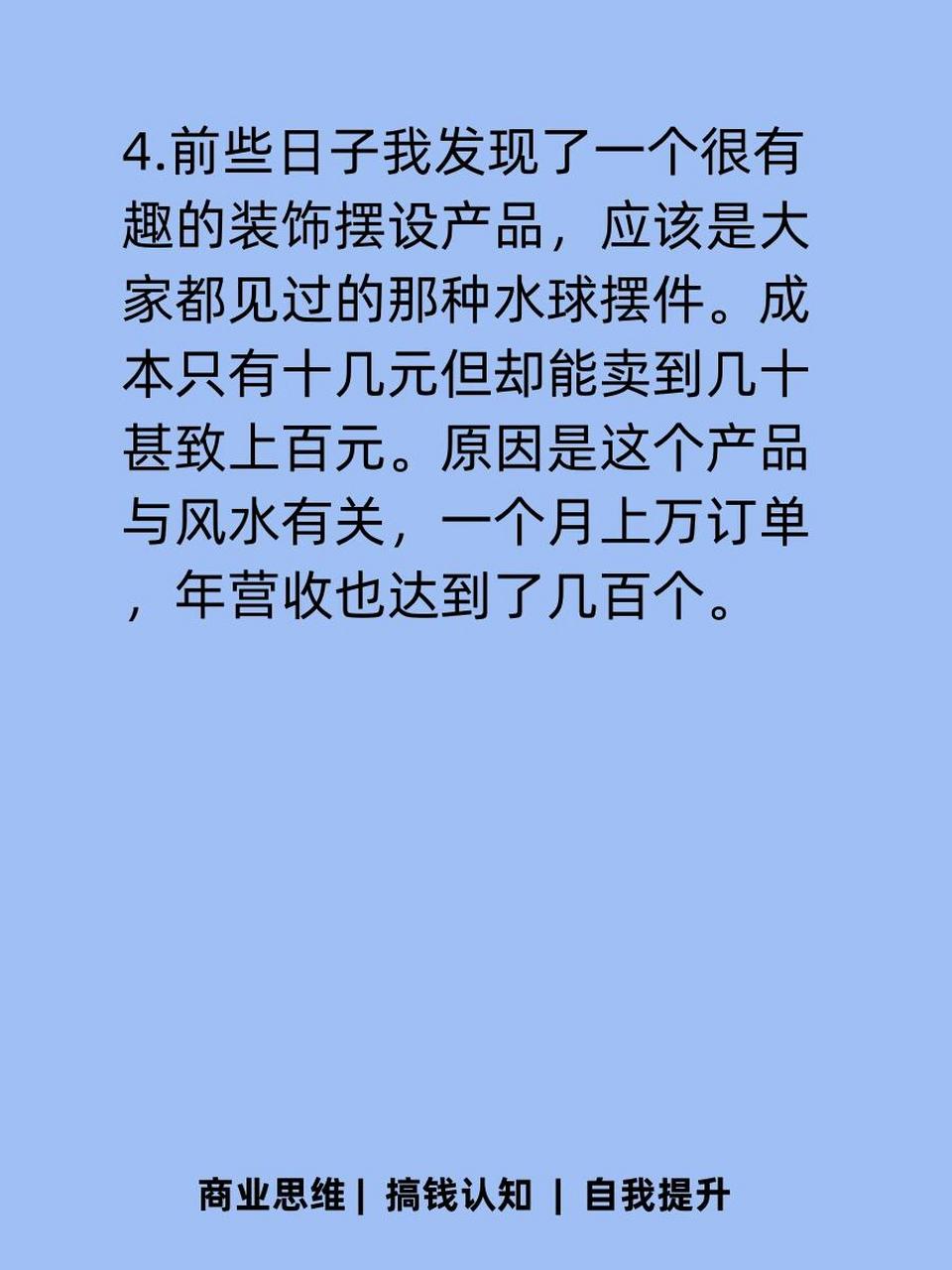 分享15个真实的偏门赚钱方法(有没有偏门赚钱方法,有点风险也行,急需钱)