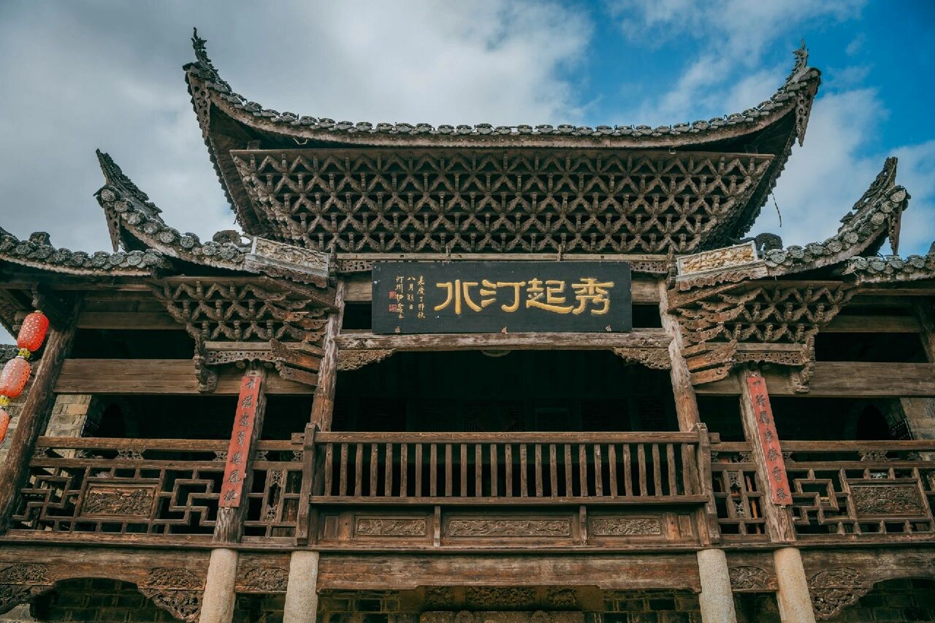 八闽第一雕花楼——汀州大夫第 八闽第一雕花楼——长汀汀州大夫第