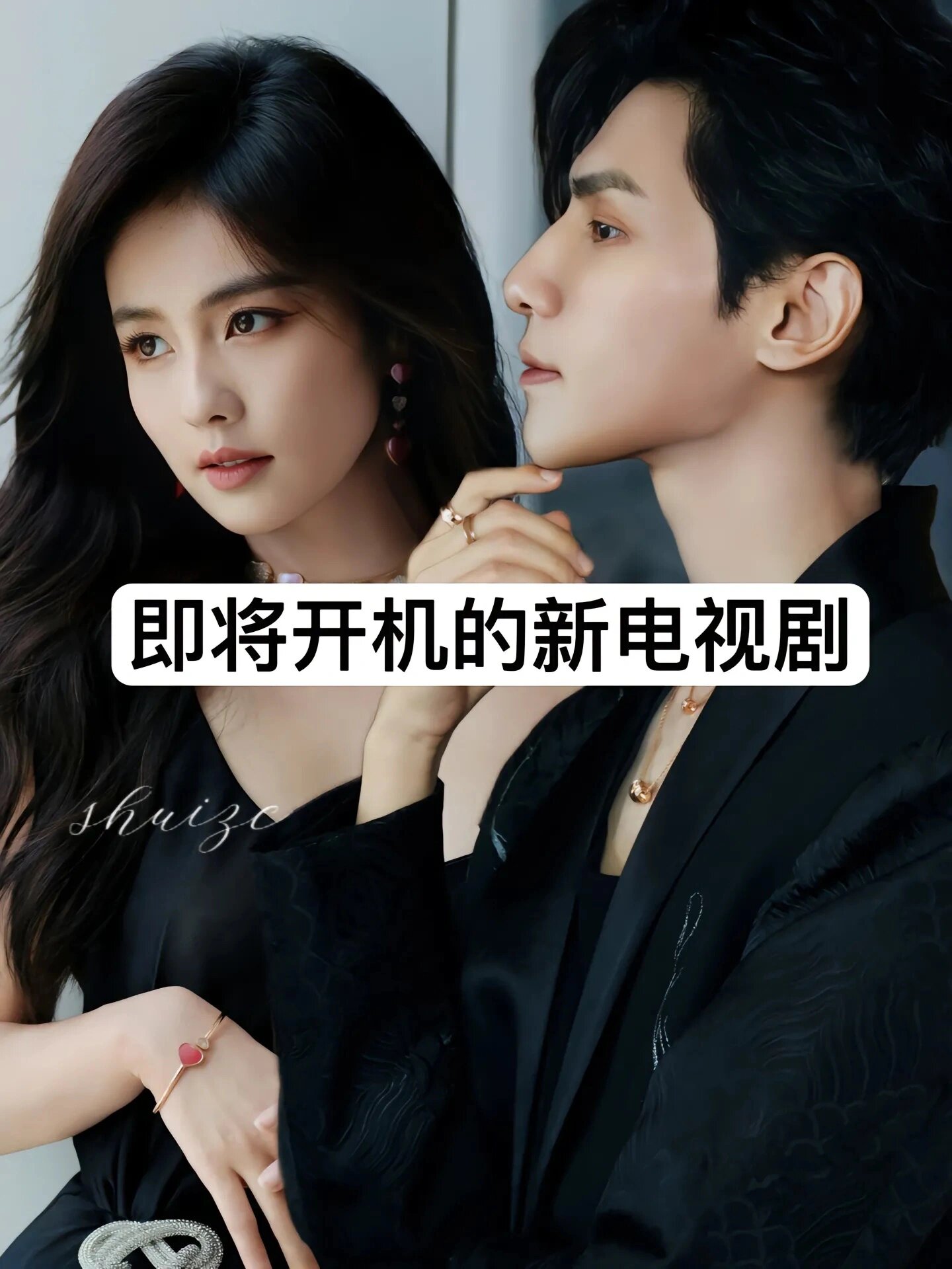 快开拍的电视剧!有没有你期待的明星!