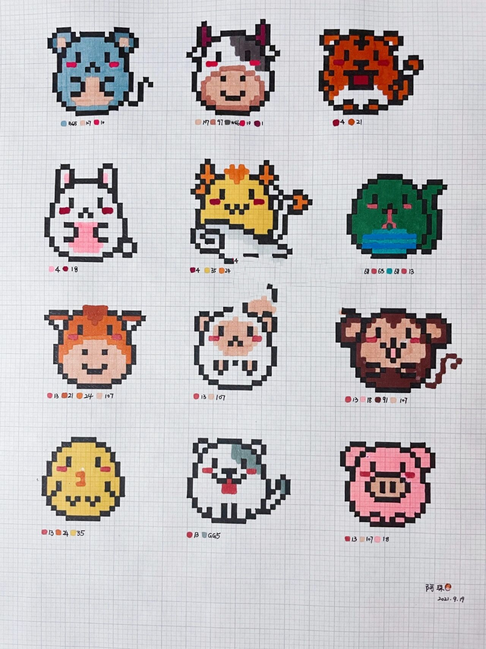 像素画临摹46 十二生肖 笔:touch mark动漫油性80色 本子:a4网格本