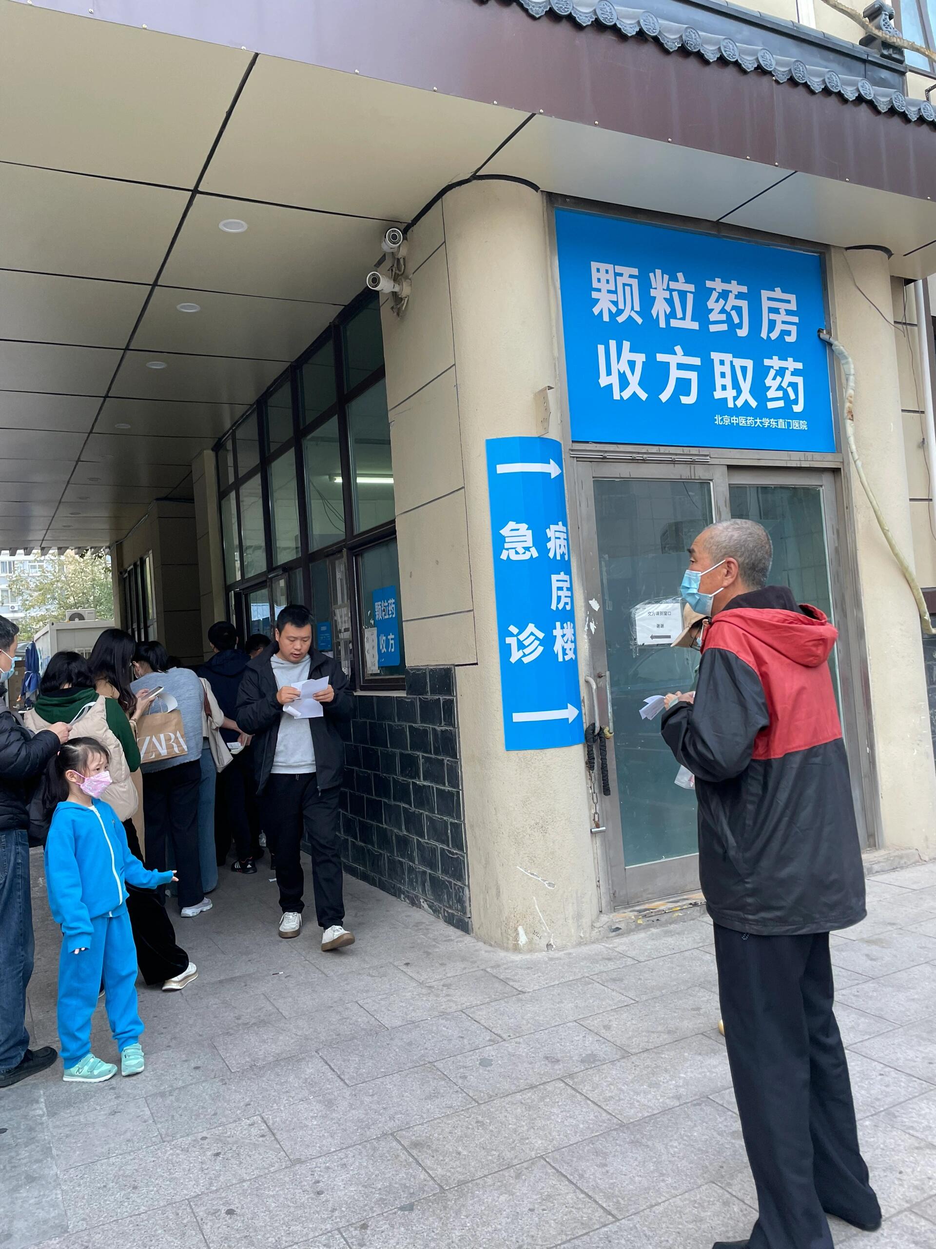 北京中医院帮忙挂号陪同看病-及时解决你就医问题的简单介绍
