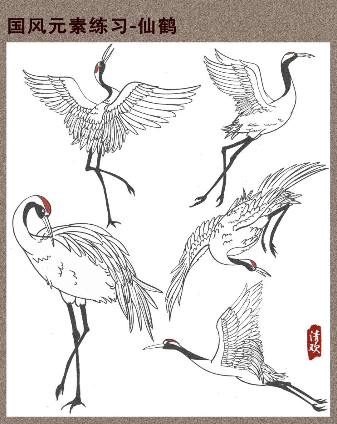 国风元素线稿练习54/100