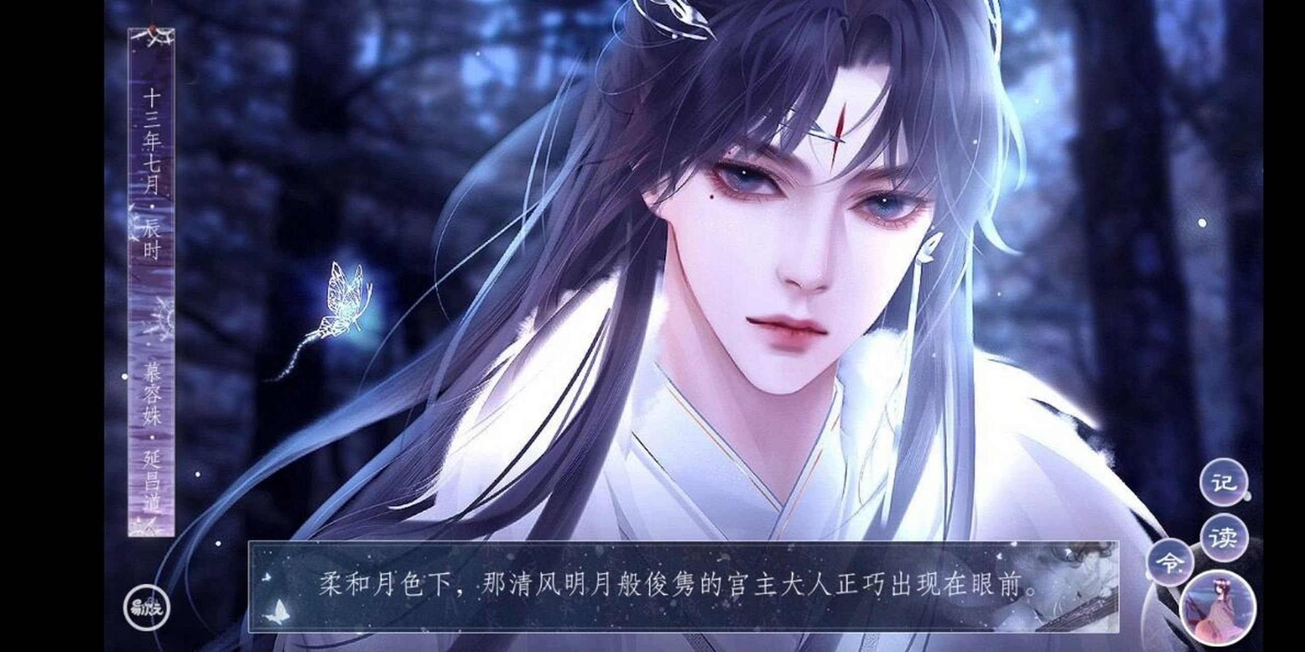 易次元师途 | 主线剧情游元白全攻略含剧透 攻略请看图2-图5,要融化