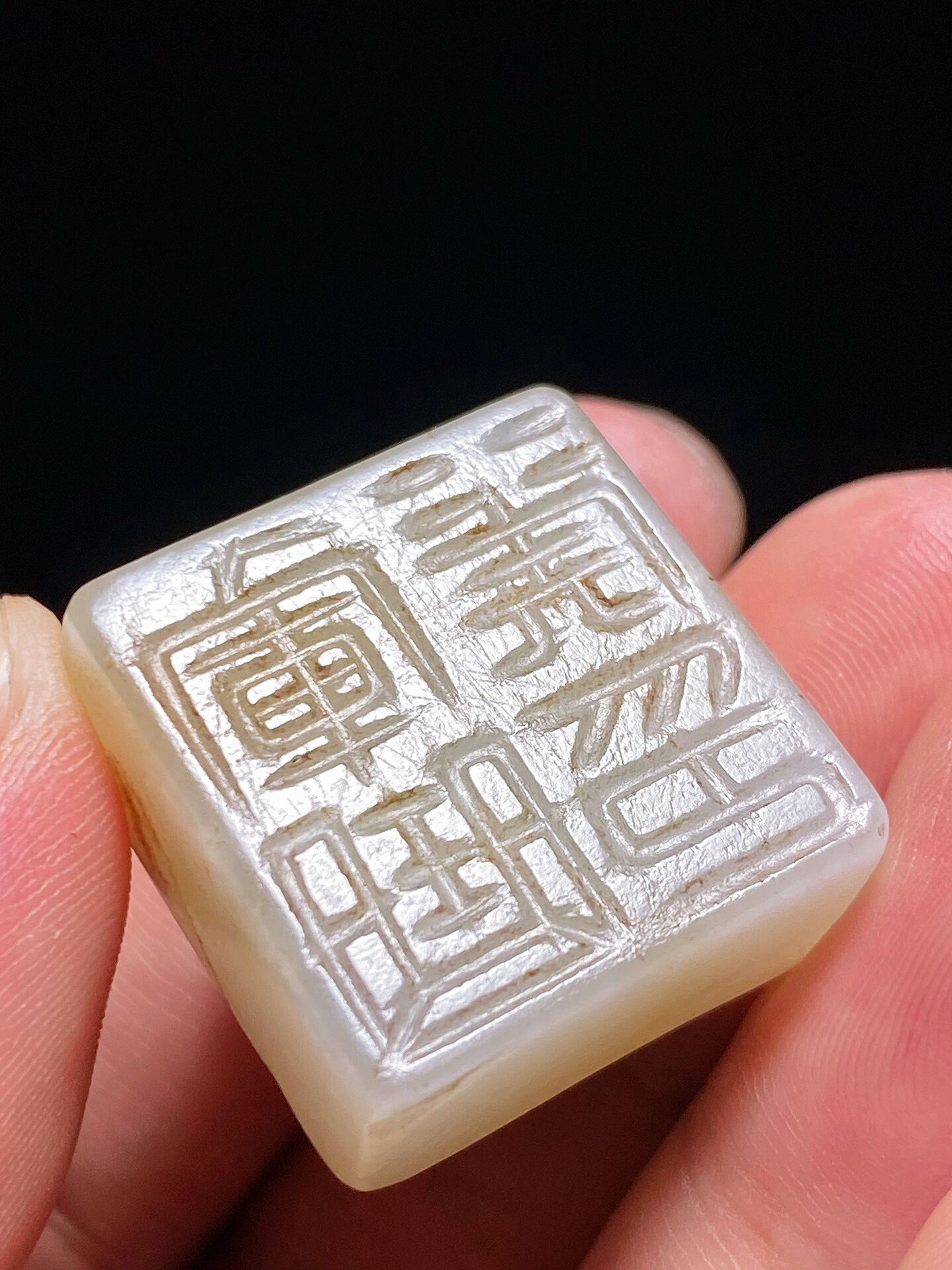 汉 和田玉籽料 白玉黑沁 龟钮 印章 玉印