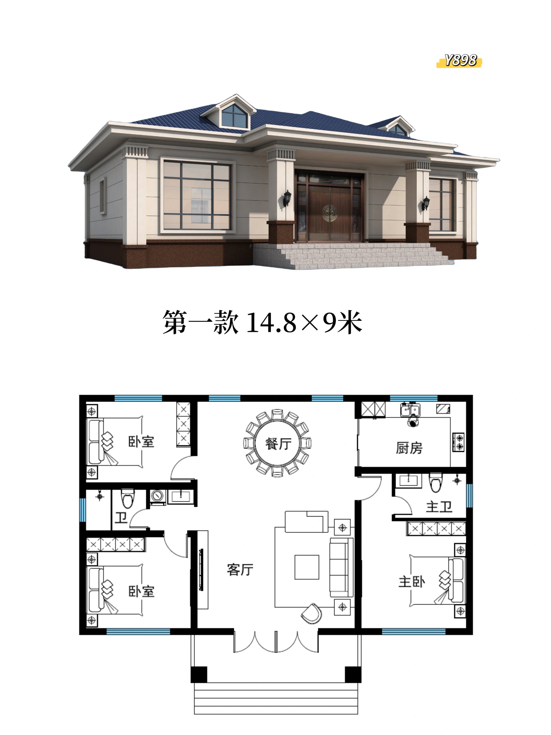 六款农村一层房子设计图,你最喜欢哪款?