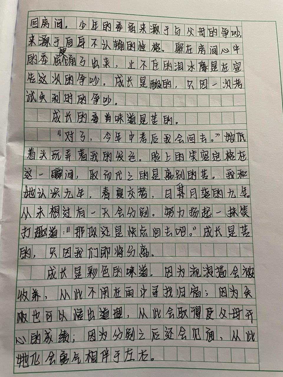 960_1280竖版 竖屏