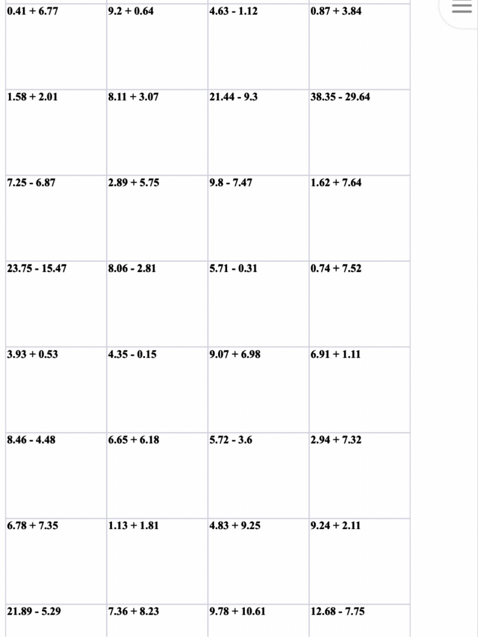 小数加减法计算题(列竖式)