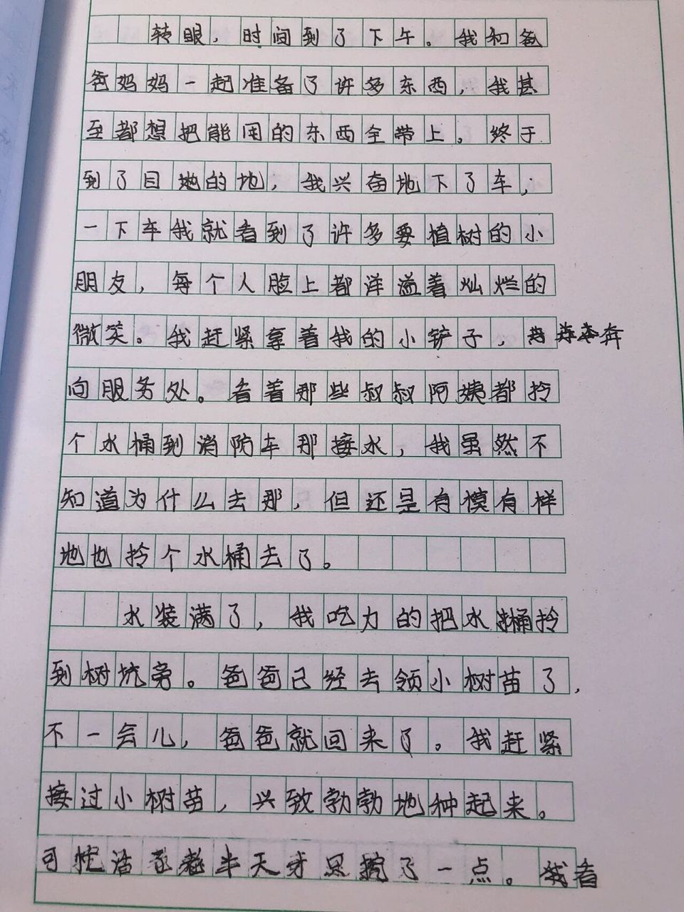 六年级作文:多彩的活动