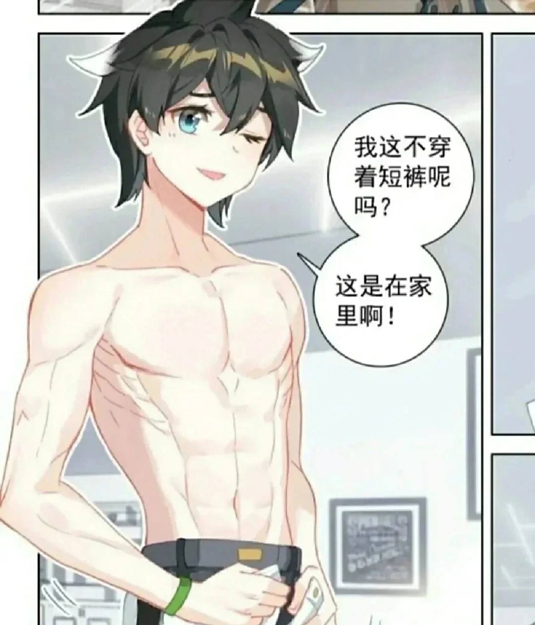 来期斗罗父子腹肌照99