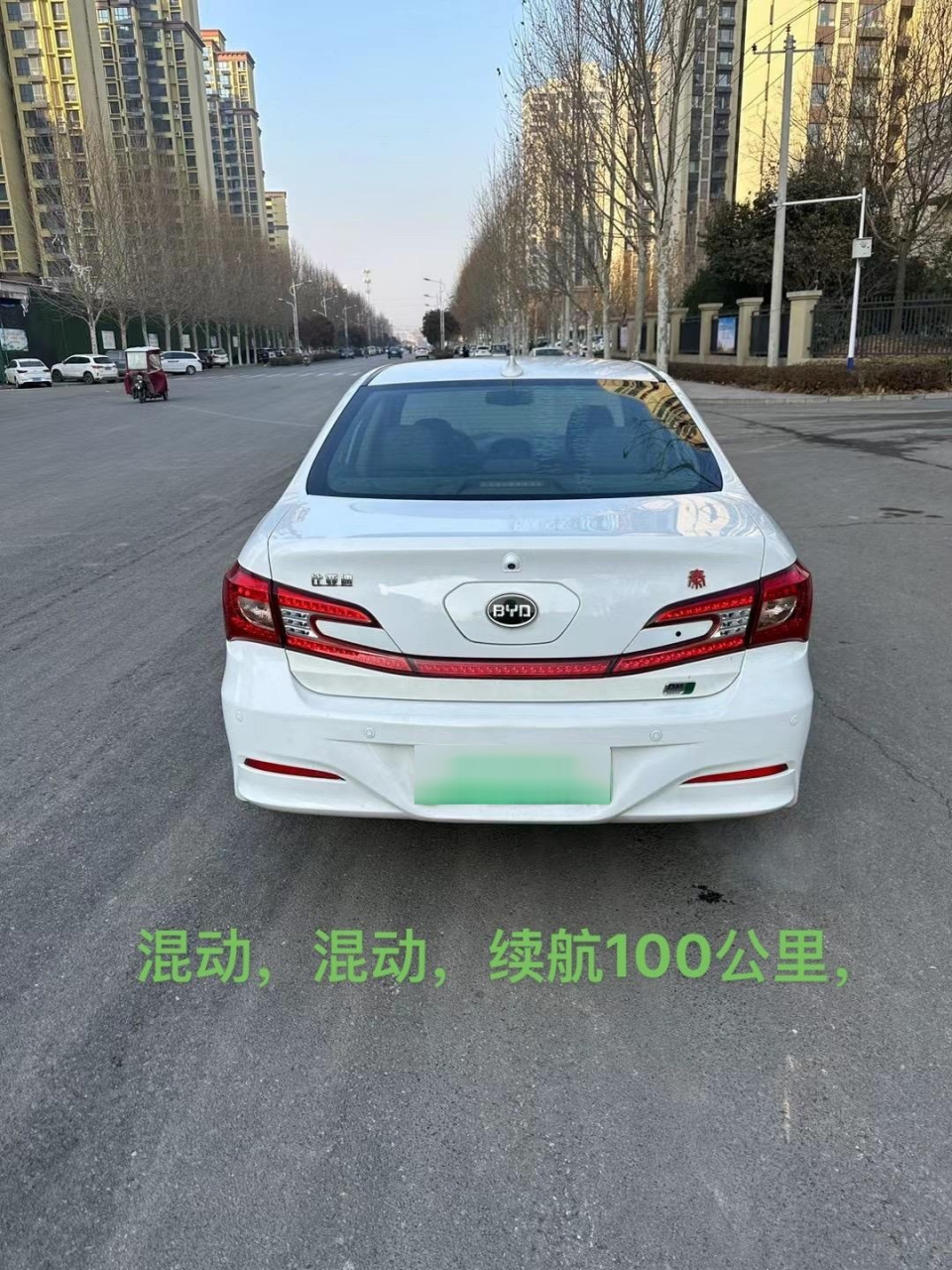 新到15年混动比亚迪秦70最顶配,酷黑骑士旗舰!