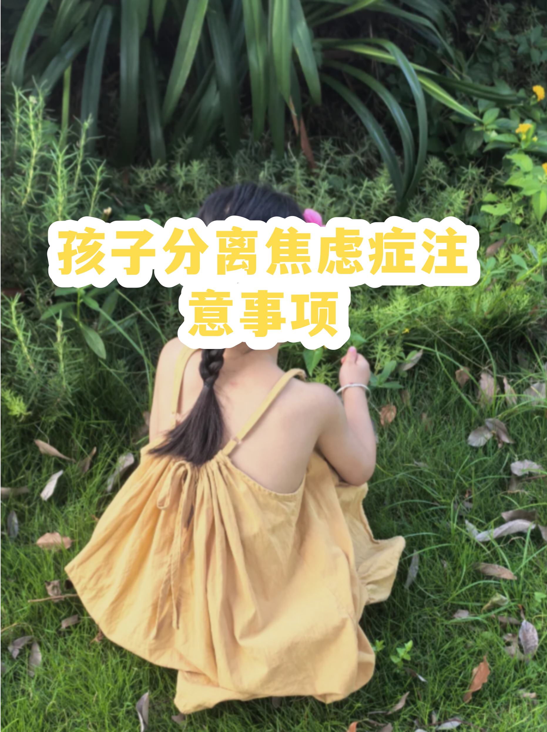 安贞医院代问诊加陪诊挂号儿童看病专人照看,减少哭闹焦虑的简单介绍 安贞医院代问诊加陪诊挂号儿童看病专人照看,减少哭闹焦虑的简单介绍
