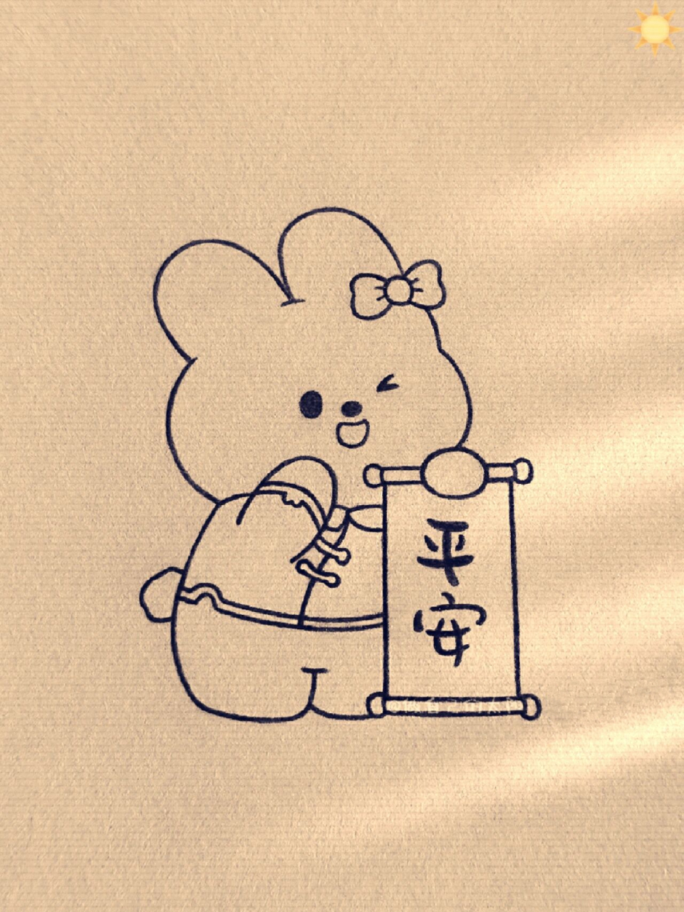 今日简笔画 2023年即将到临,给最重要的人画这个平安兔兔叭