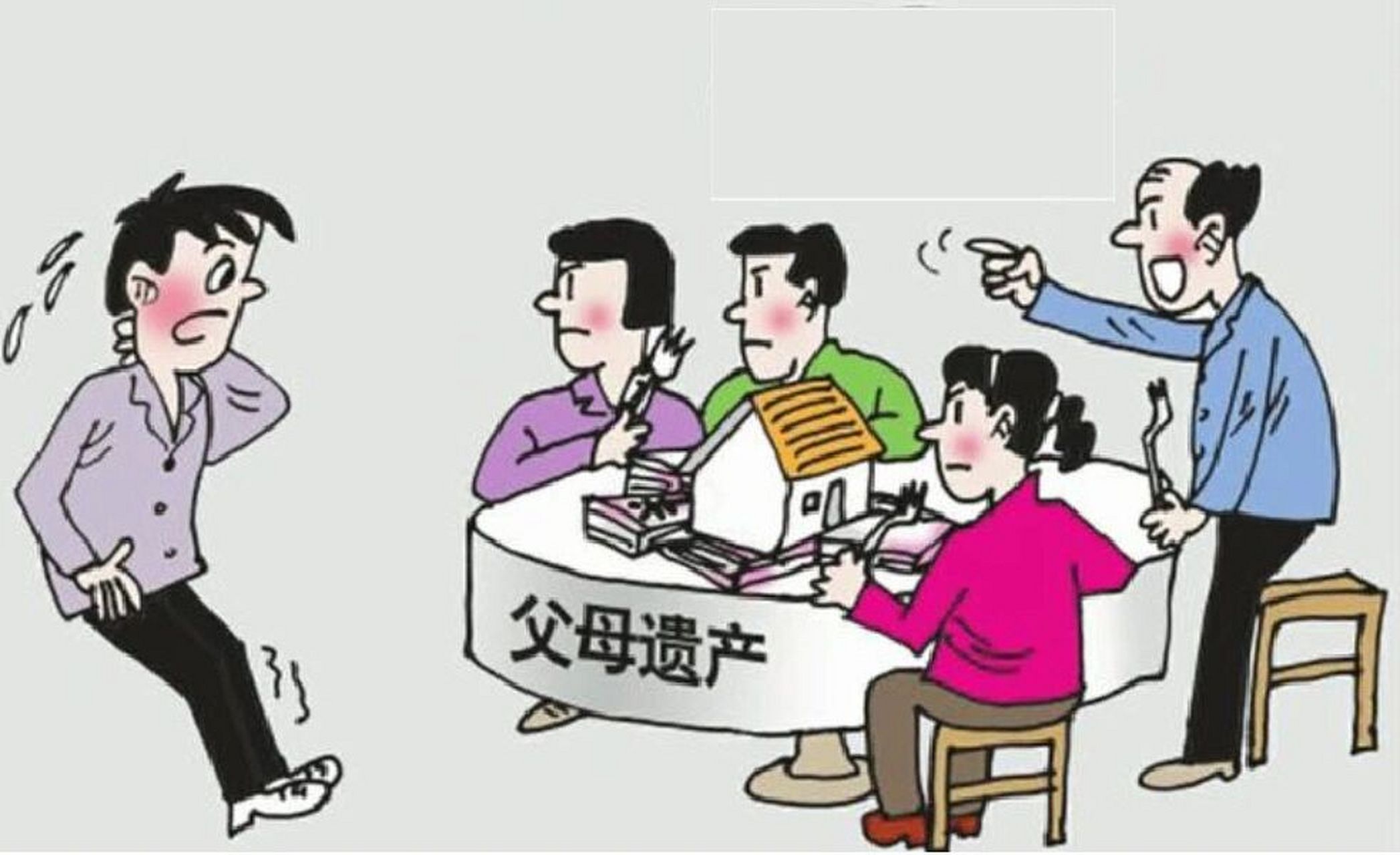 01父亲去世后,妹夫要分遗产 张先生和妹妹在很小的时候,母亲就因为