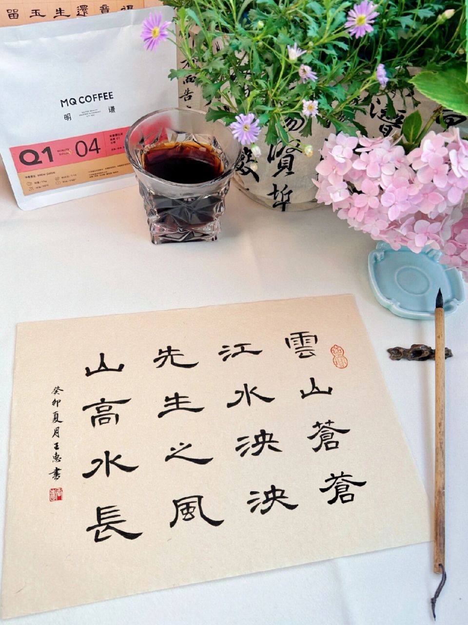 隶书曹全碑小作品|谢恩师文案 云山苍苍 江水泱泱 先生之风 山高水长