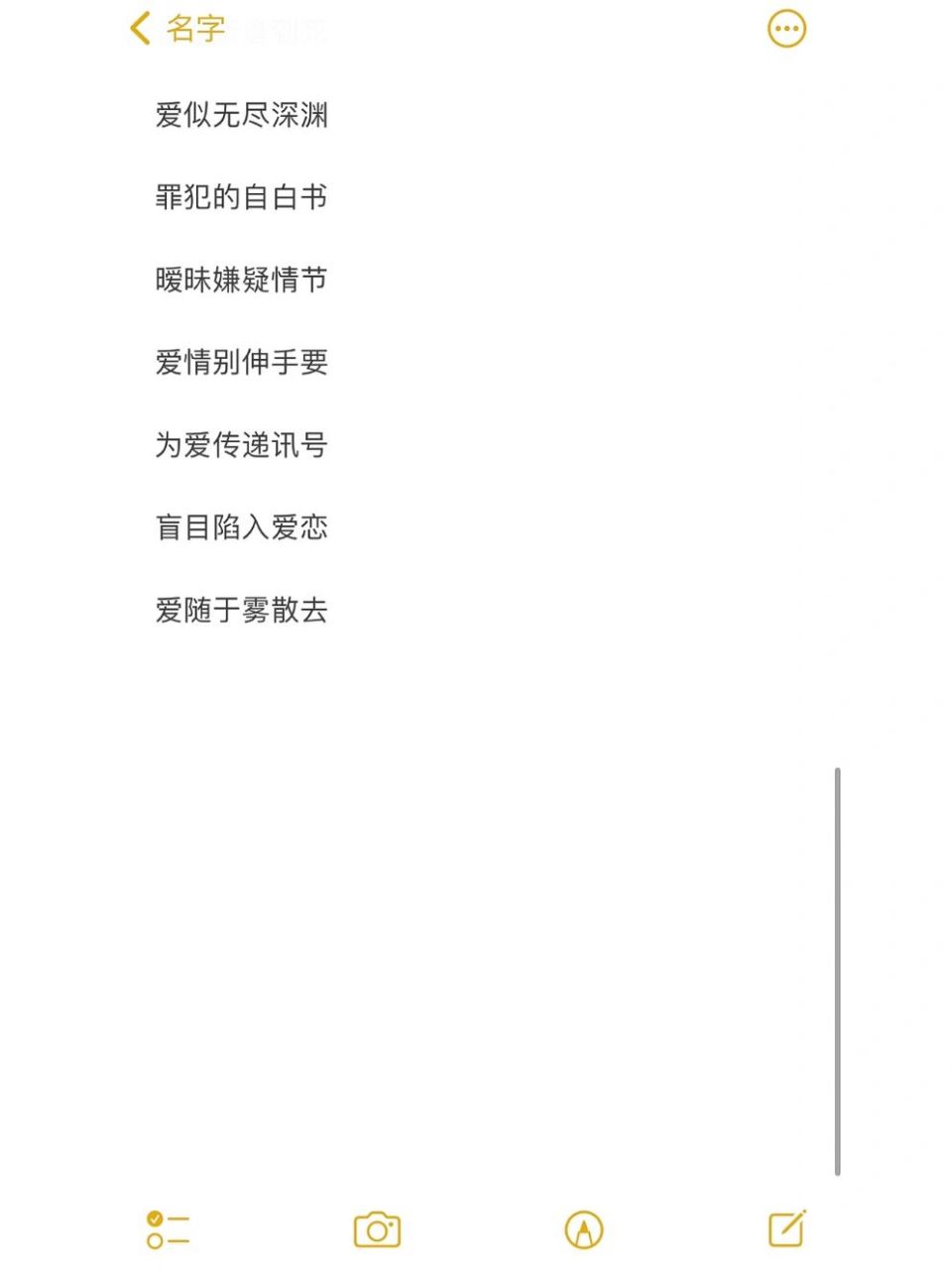 遗憾又爱而不得|高质|网名id 那不是我的月亮 但的确有一刻月光照在了