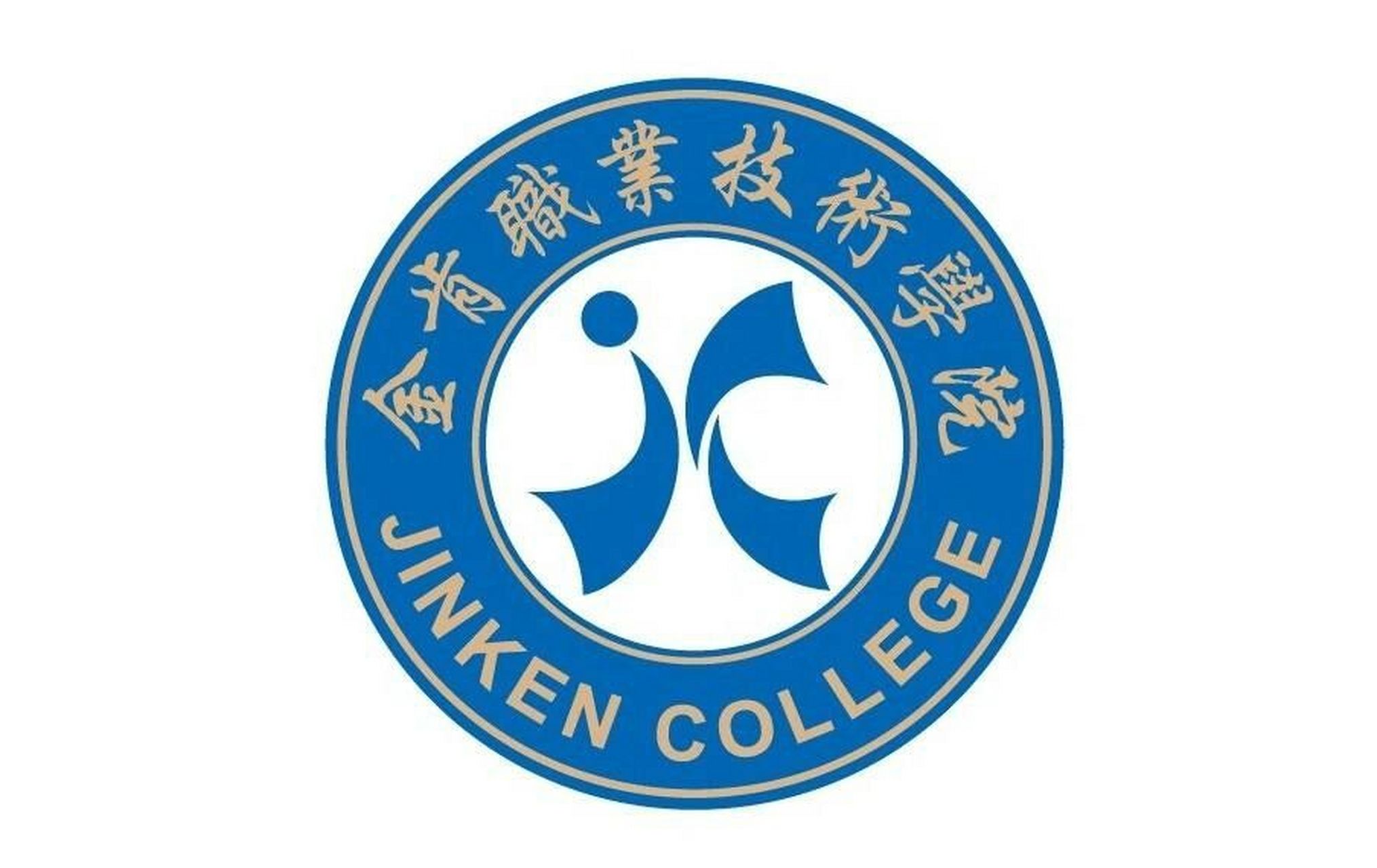 金肯职业技术学院介绍 金肯职业技术学院(jinken college of
