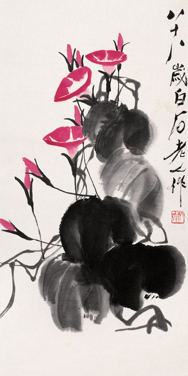 画家齐白石笔下的牵牛花