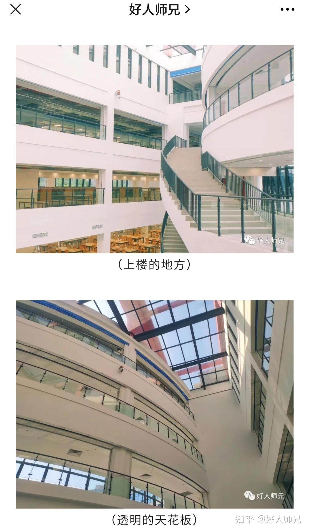 广东金融学院图书馆介绍