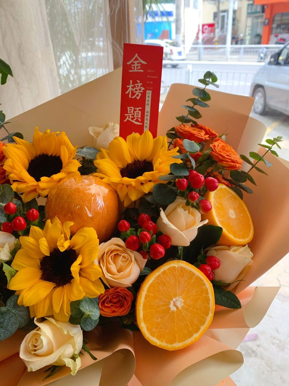 高考花束 金榜题名 向日葵97一举夺魁 橙子92前程似锦 红豆/ 鸿运