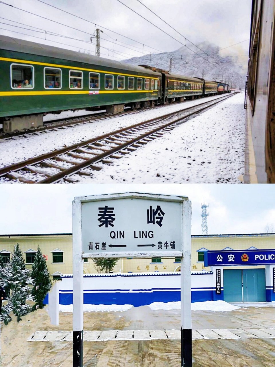 秦岭小火车专列来了!打卡抖音同款网红冰雪世界!