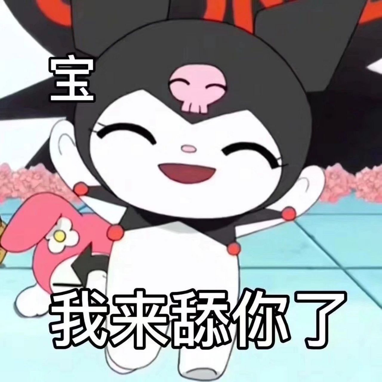 搞男人系列之可爱舔狗表情包 谈恋爱吗?