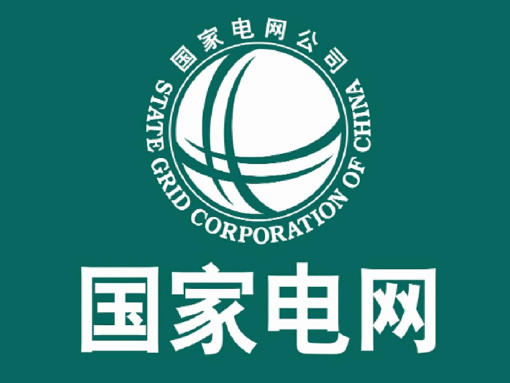 编制是指组织机构的设置及人员数量的定额和职务