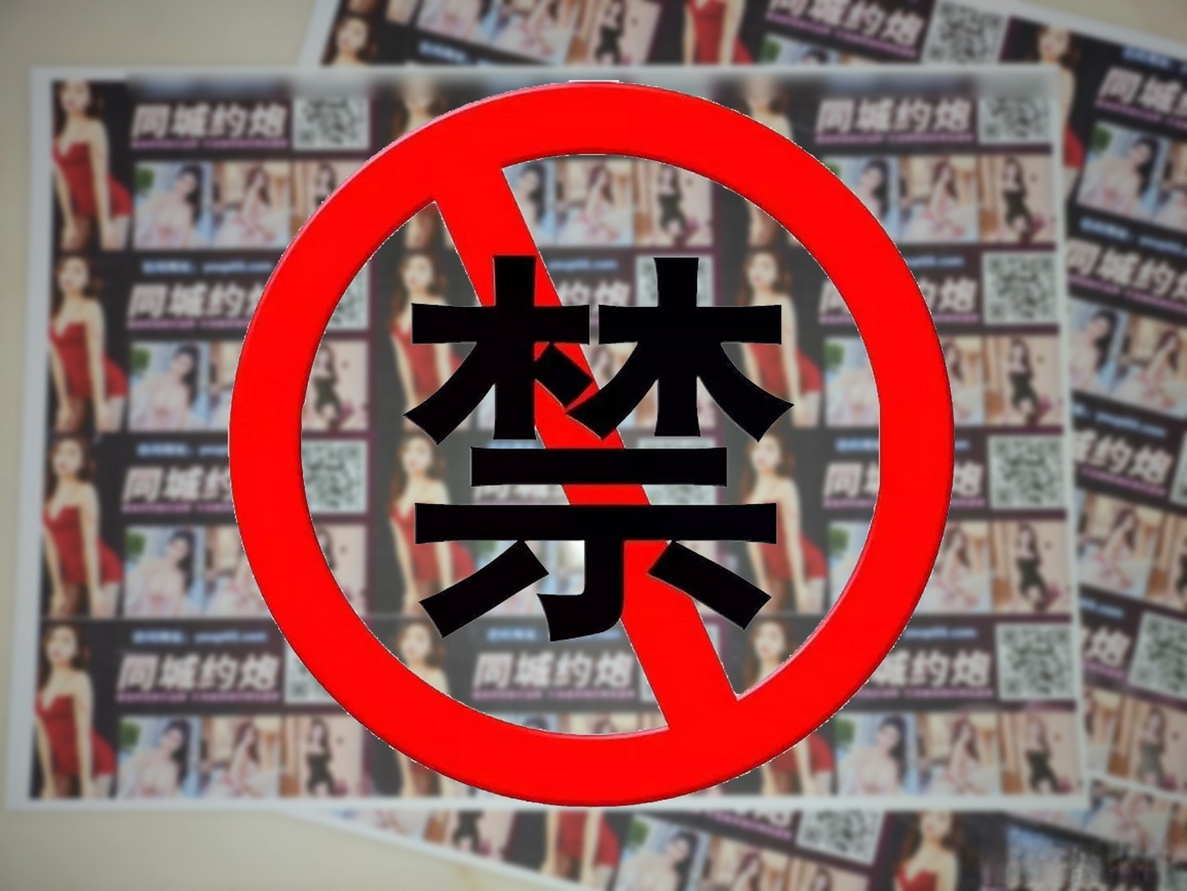 铜梁公安夏季行动:重拳整治"小黄卡" 净化环境"三步