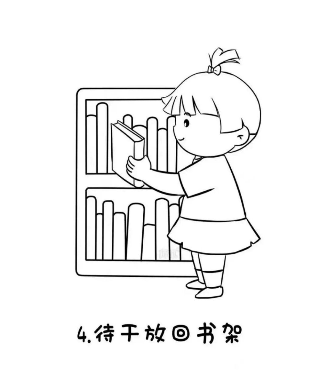 幼儿园新学期图书角环创【拯救书宝宝】 #幼儿园环创可打印素材