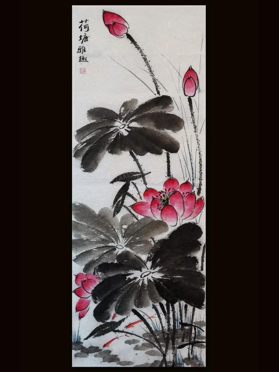 【100篇写意】第47篇/荷花 心情不愉快,画张画.