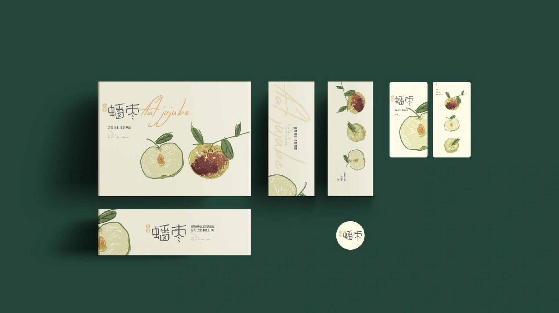 {原创}蟠枣包装设计水果礼盒设计 卡通风格蟠枣包装可爱又不失高逼格