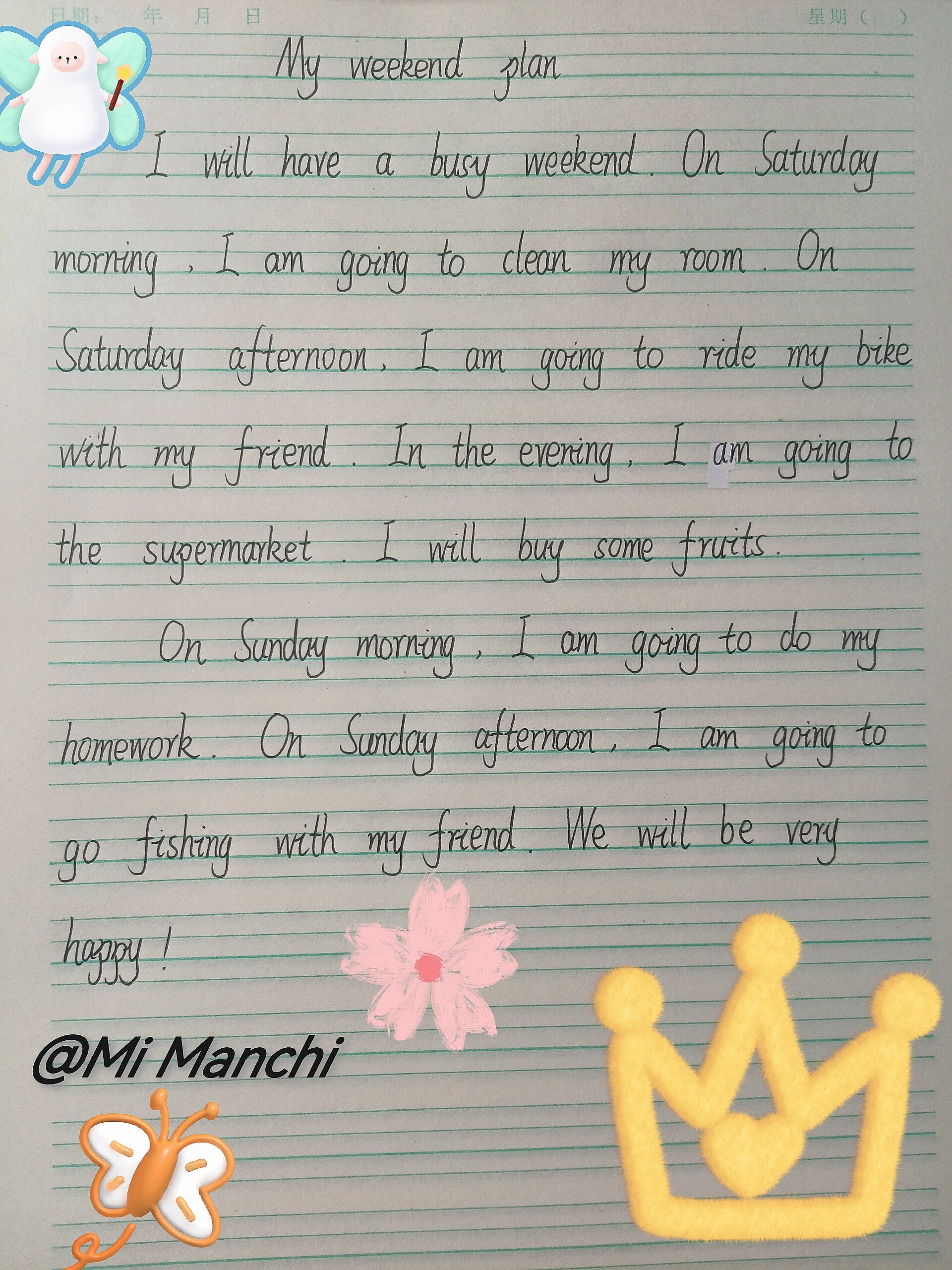 my weekend plan英语作文