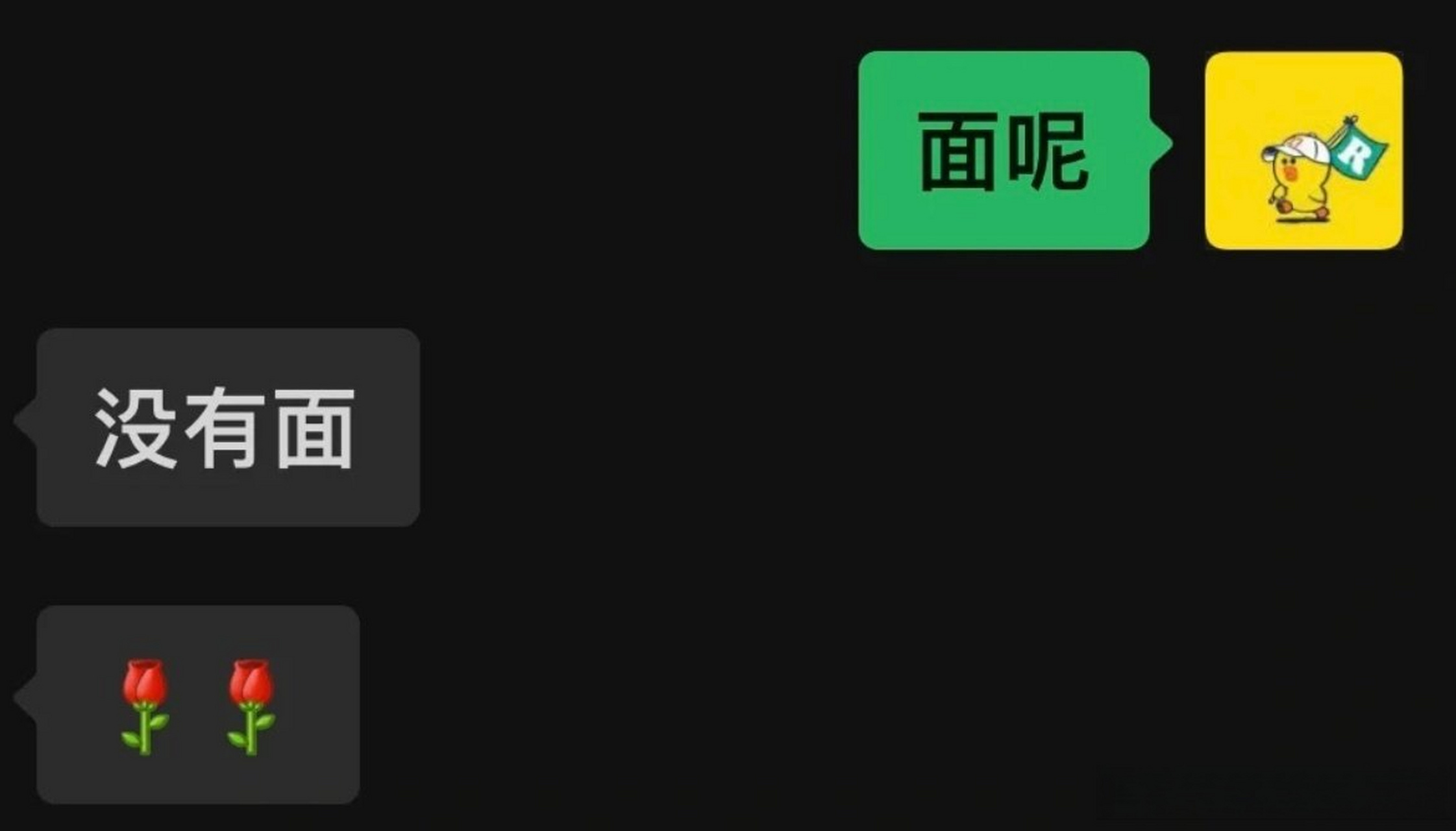 要不你还是把我删了吧