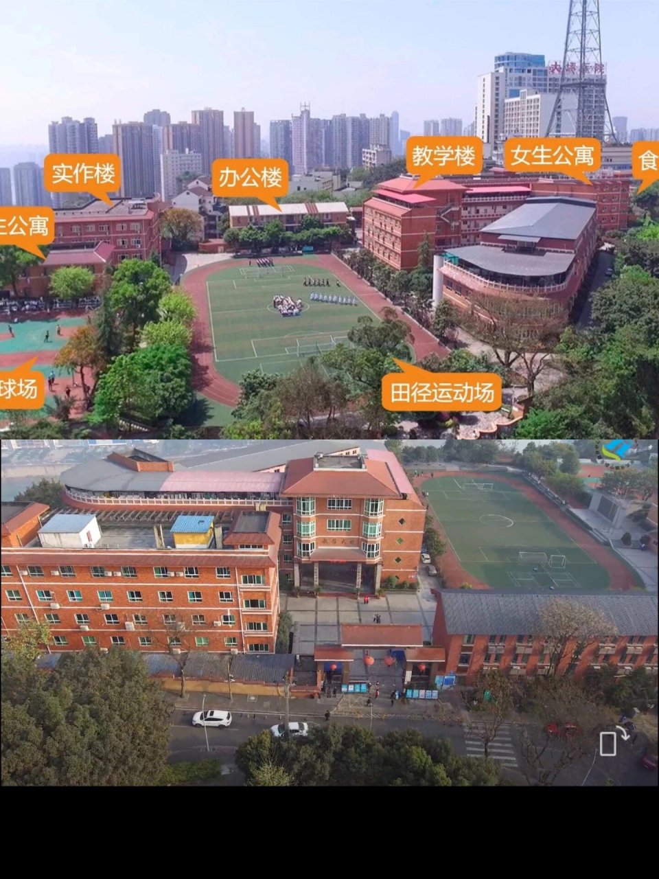 学校简介重庆市渝中职业教育中心是重庆市渝中区