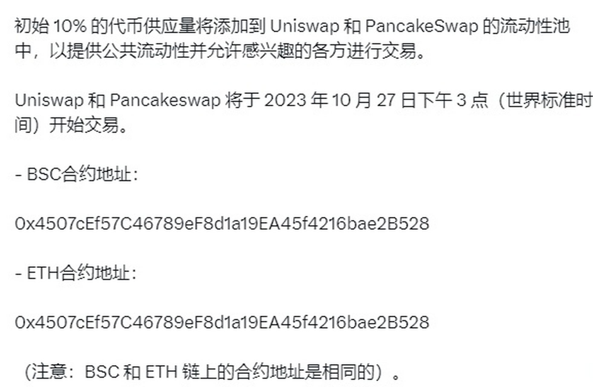 token钱包收的uni怎么看不到_tokenpocket钱包没有收到币