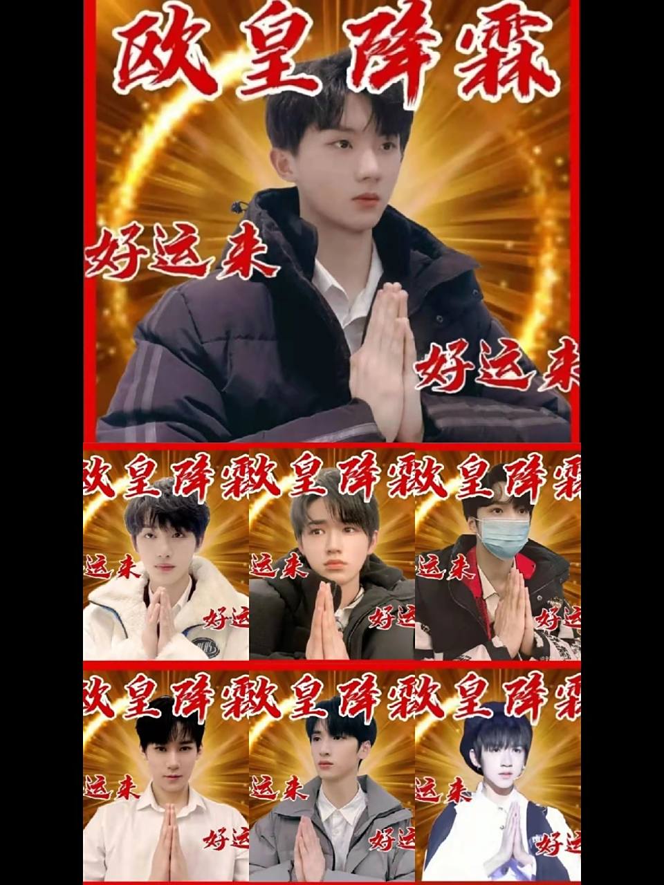 时团‖欧皇降霖  换个壁纸给2022年的自己讨个好运