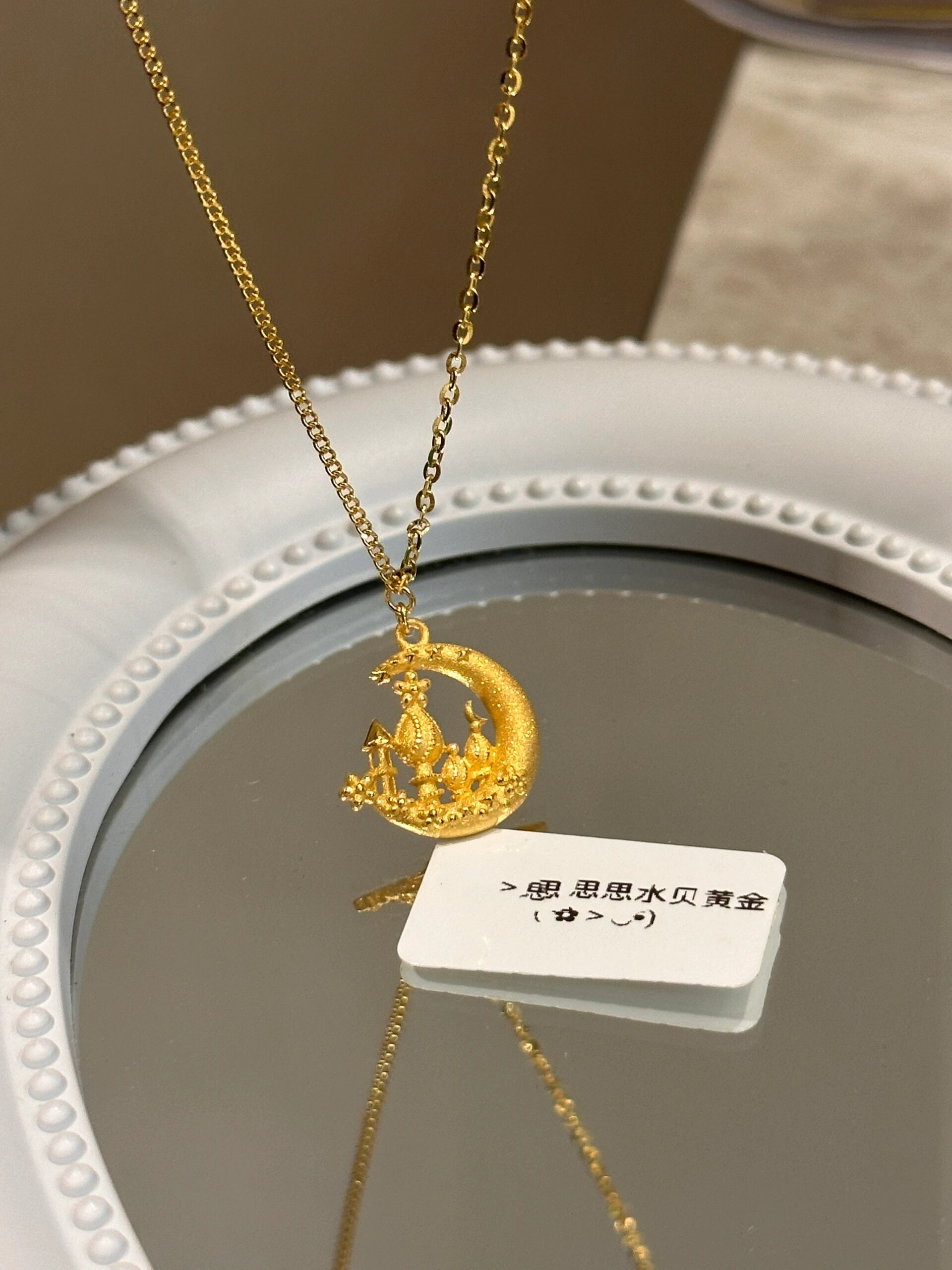 98黄金城堡项链推荐!黄金月亮城堡项链推荐