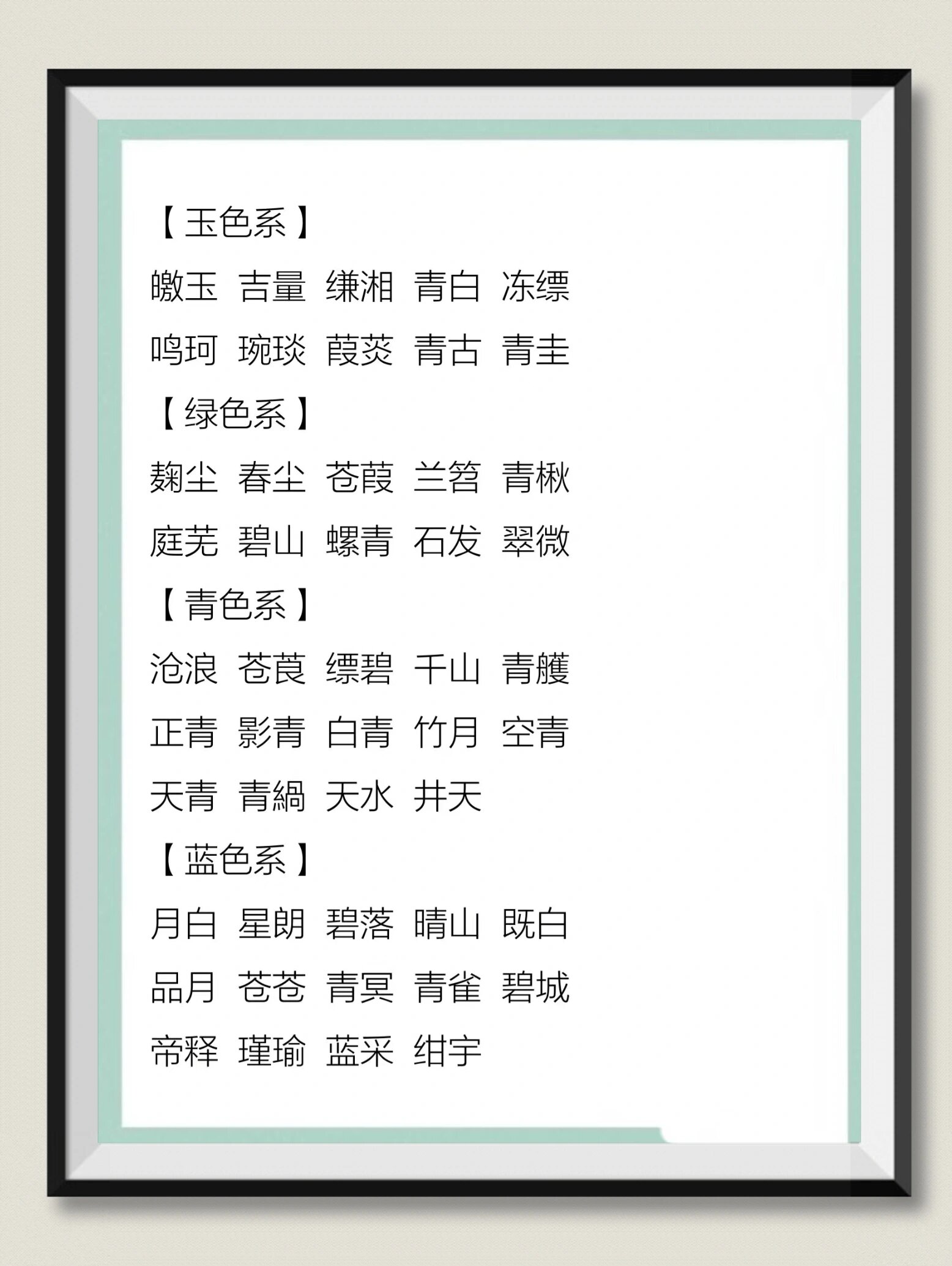 网文素材|小说写作97暗卫起名之颜色系 小说里的暗卫名字!