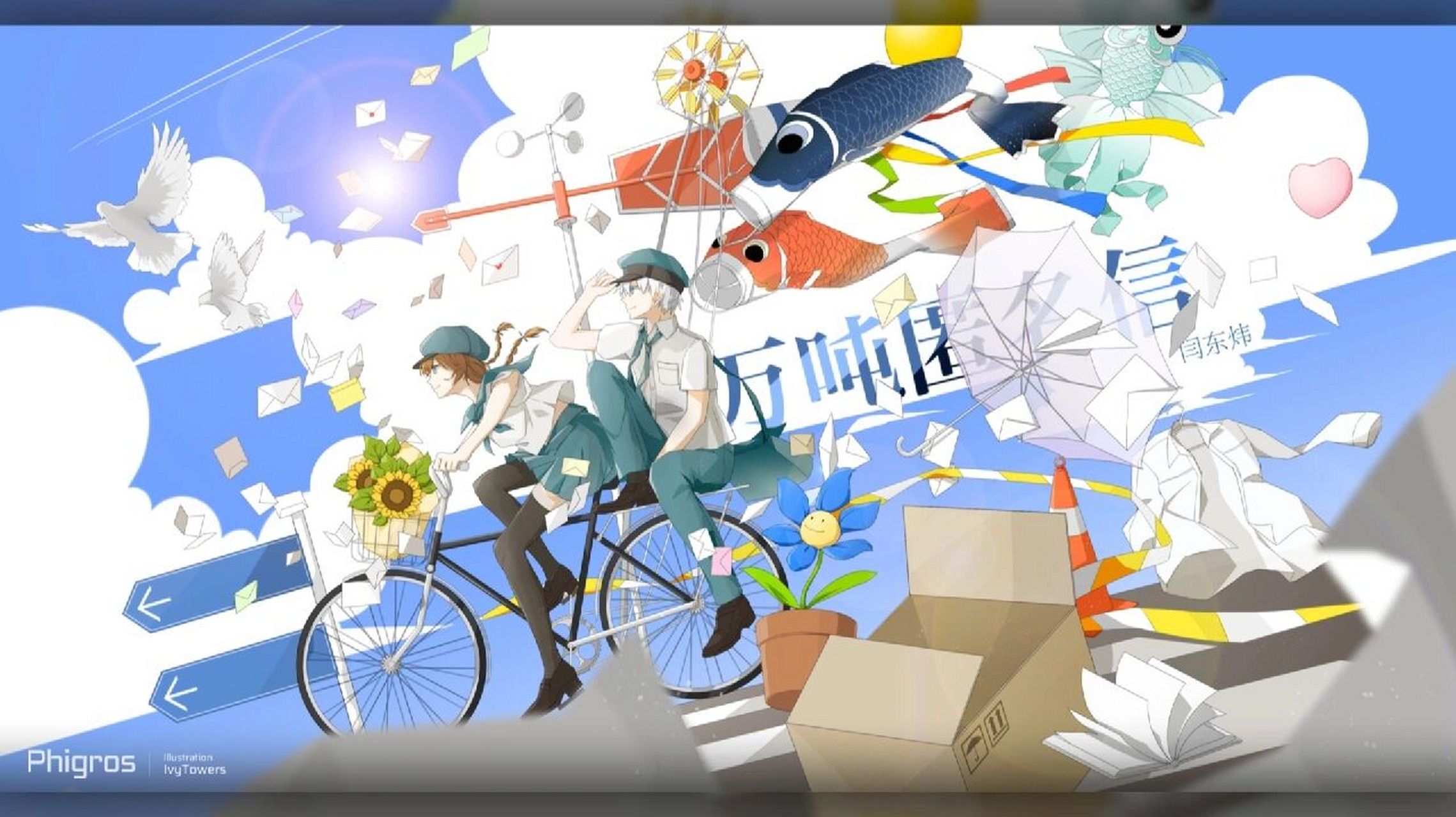 phigros曲绘壁纸分享🌸