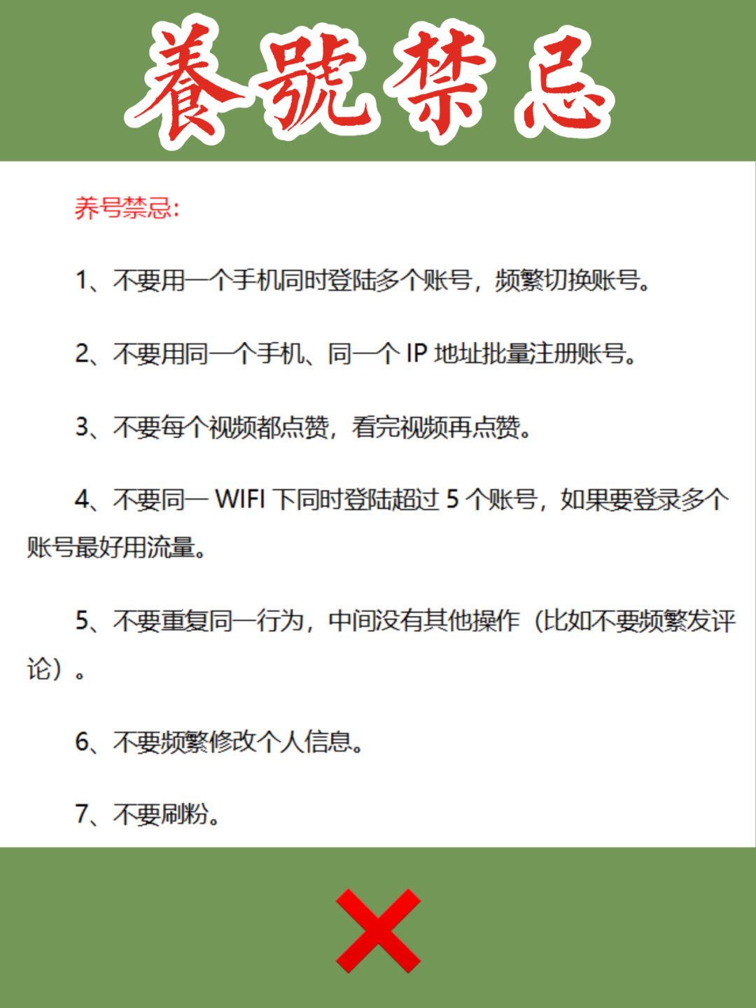 抖音新号接码平台在哪里找的呢 抖音新号接码平台在哪里找的呢