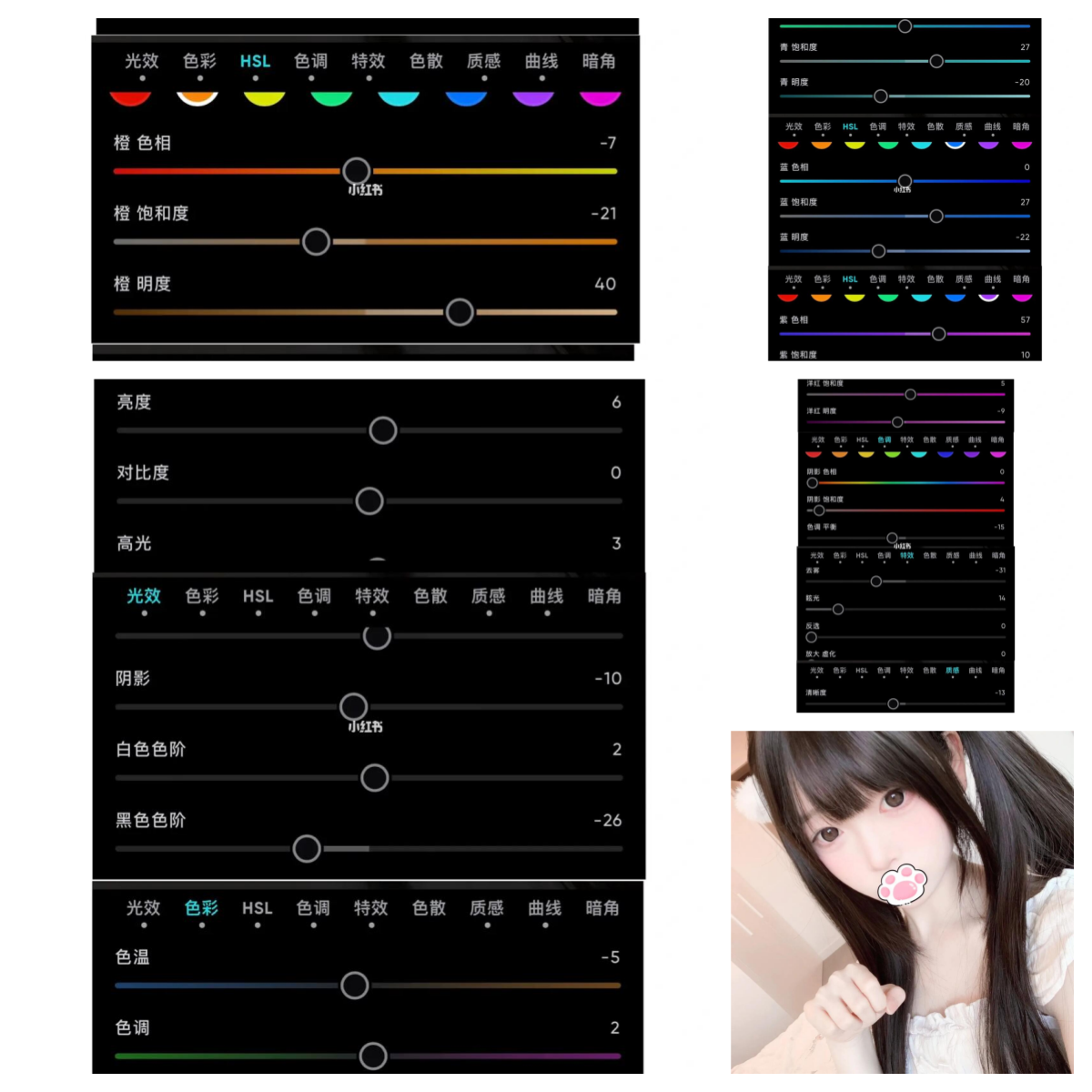 打开泼辣修图 2. 选择滤镜