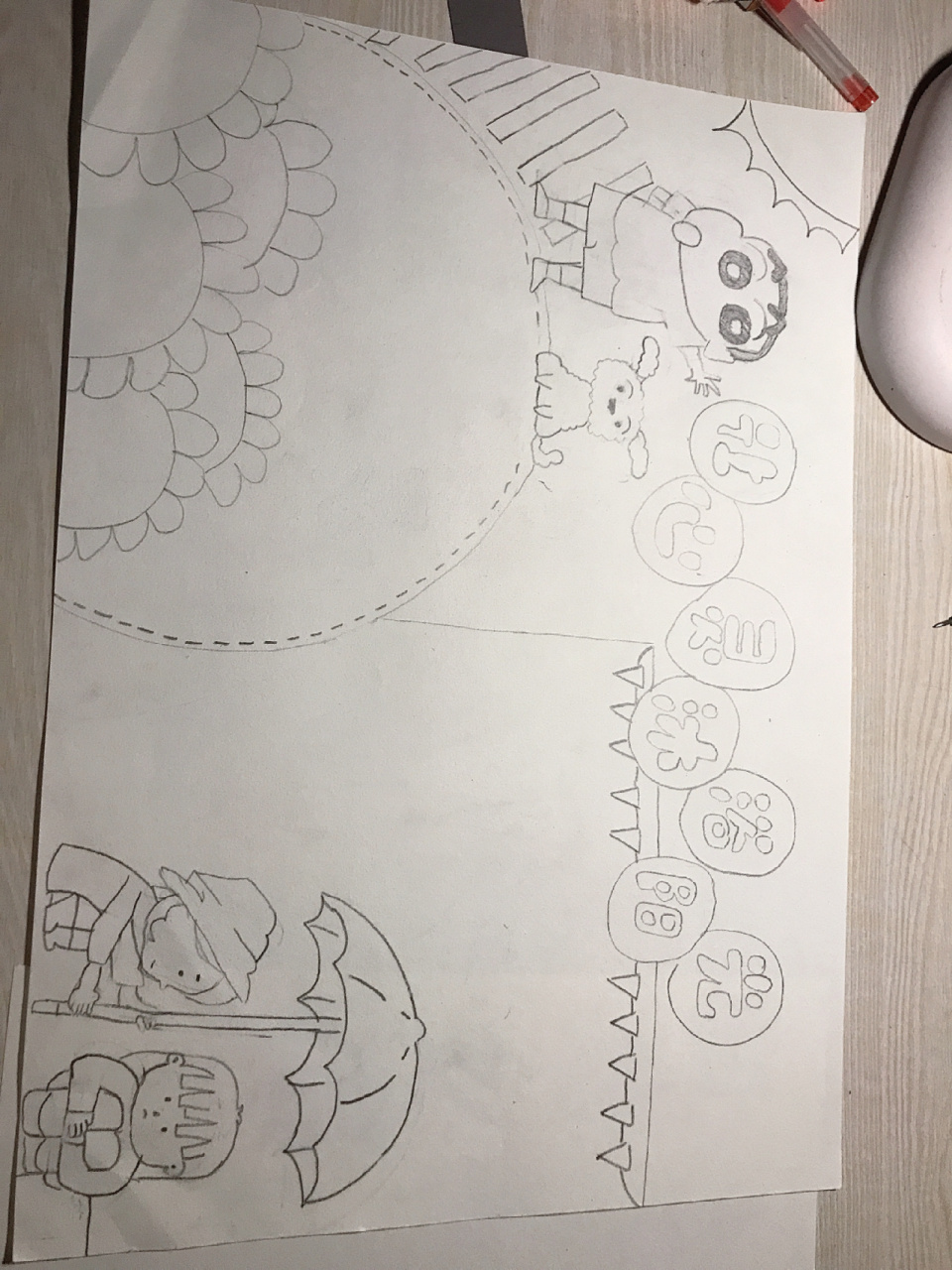 "关爱心灵,拥抱阳光"主题手抄报 不喜勿喷