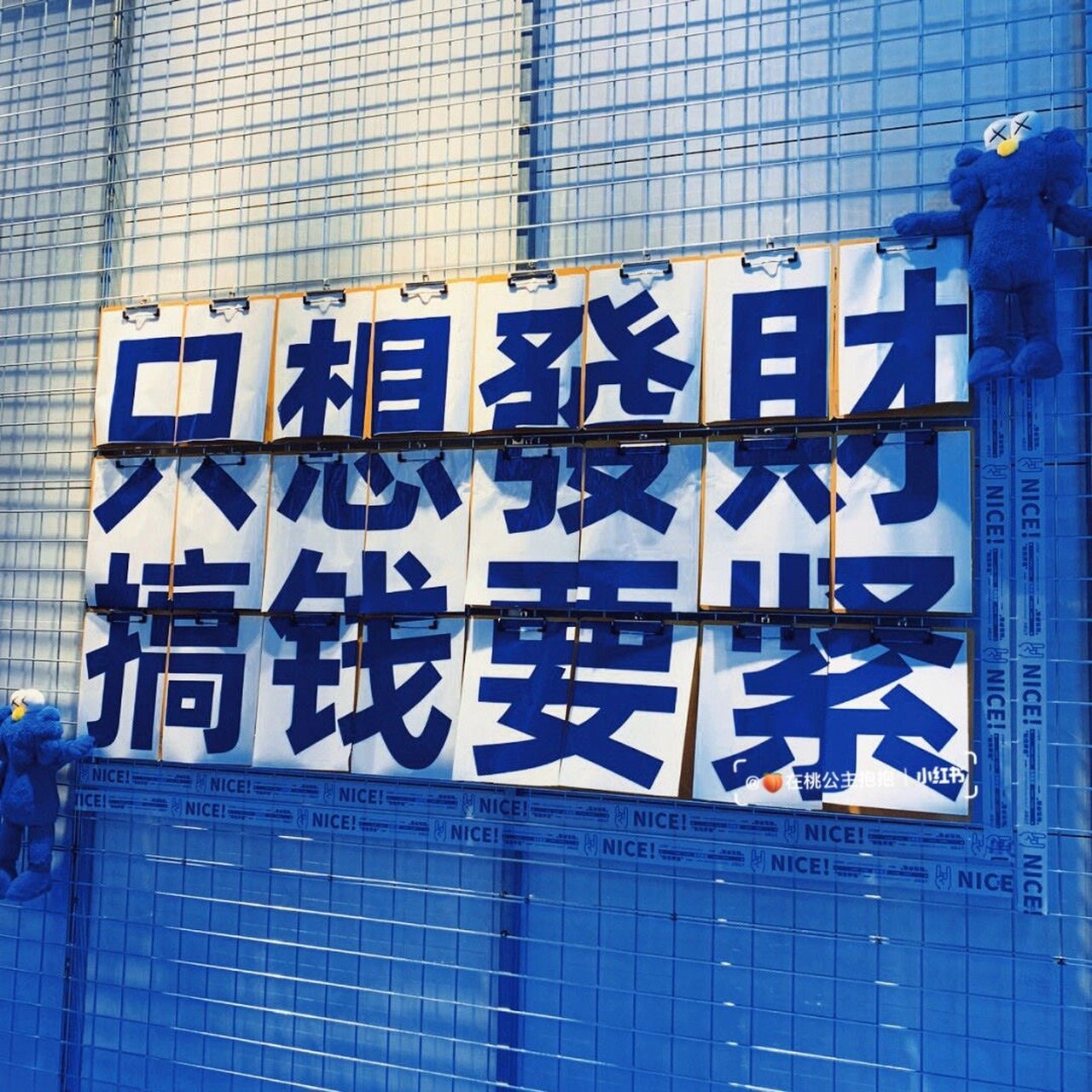 可爱背景图丨个性背景图丨文字背景图