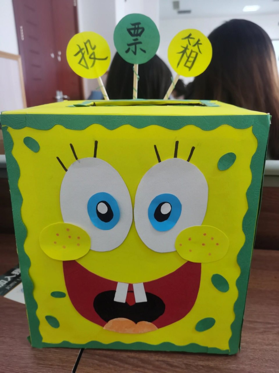 先包装纸箱 剪出投票口 再画出海绵宝宝的图案剪出来贴上 参考了抖音