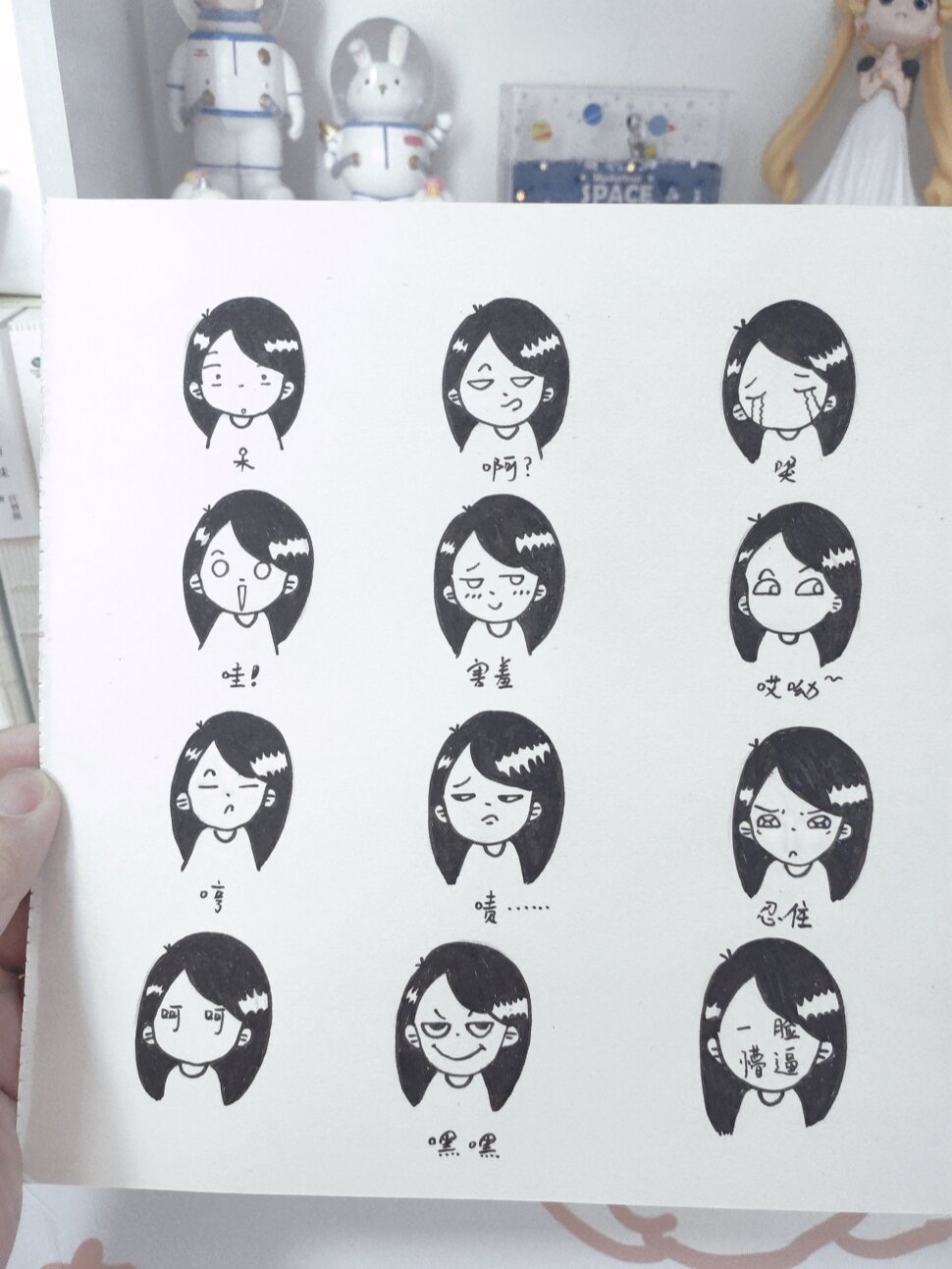 简笔画可爱卡通人物表情集锦