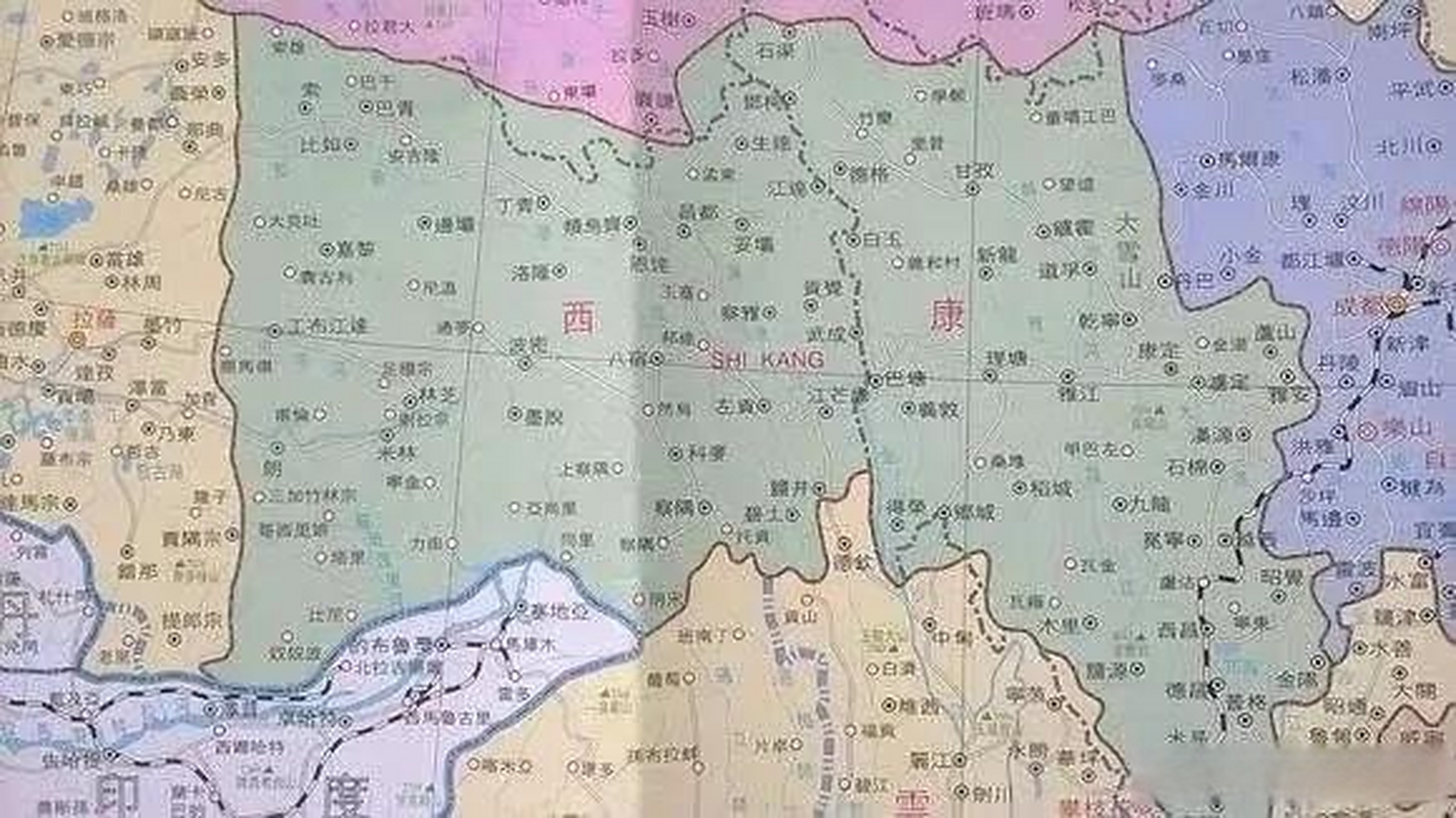 这是昙花一现的西康省,1939～1955,共16年.