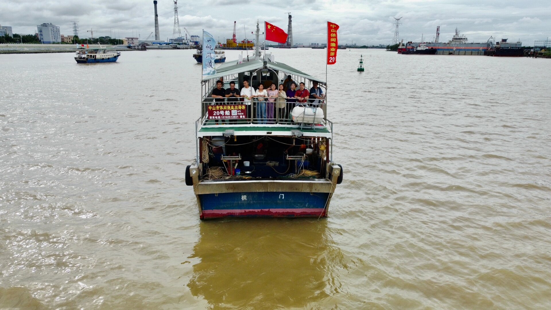 中山横门渔港出海捕鱼游