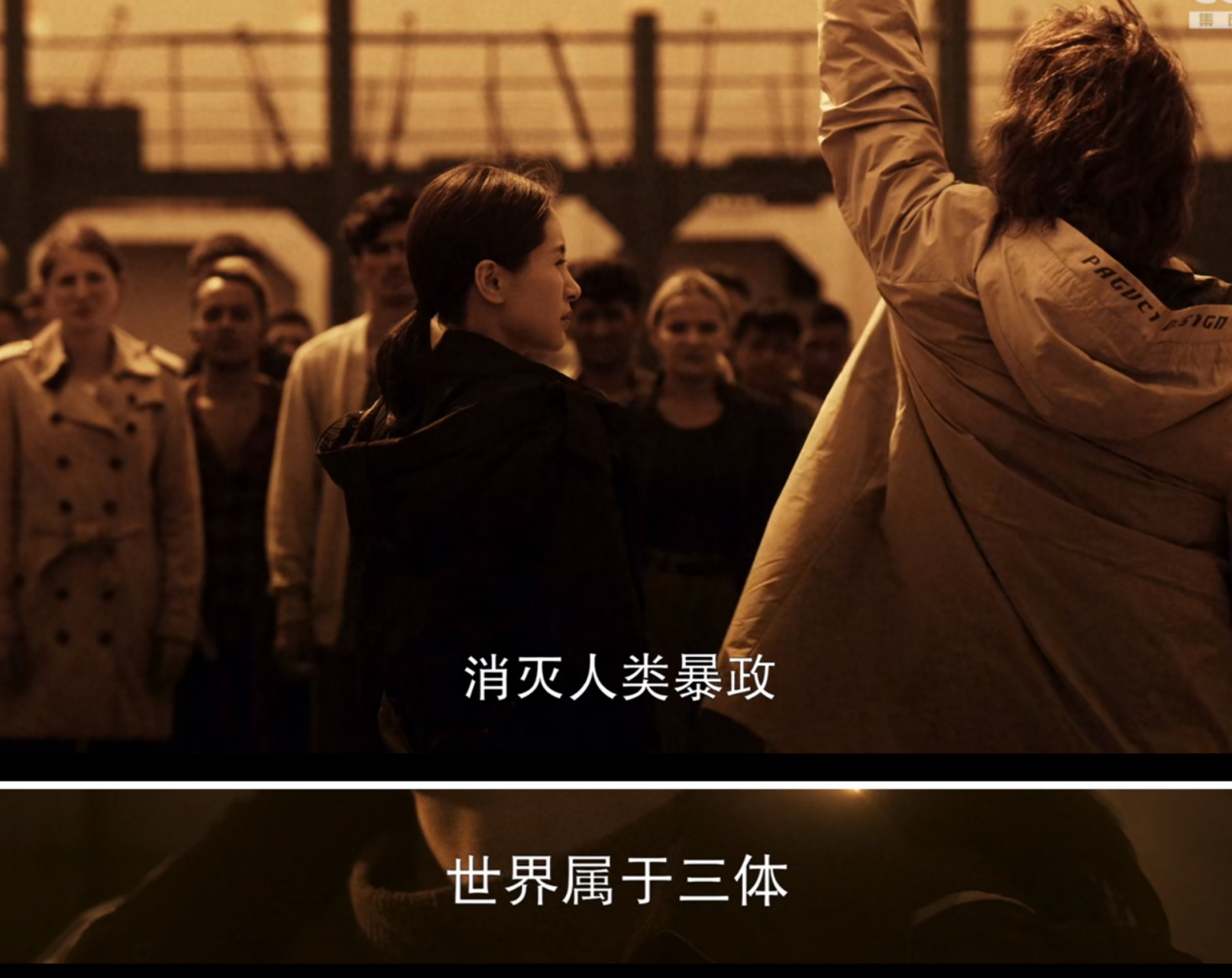 三体都快播完了,我查了一下才知道,三体组织eto的全称是earth-tri