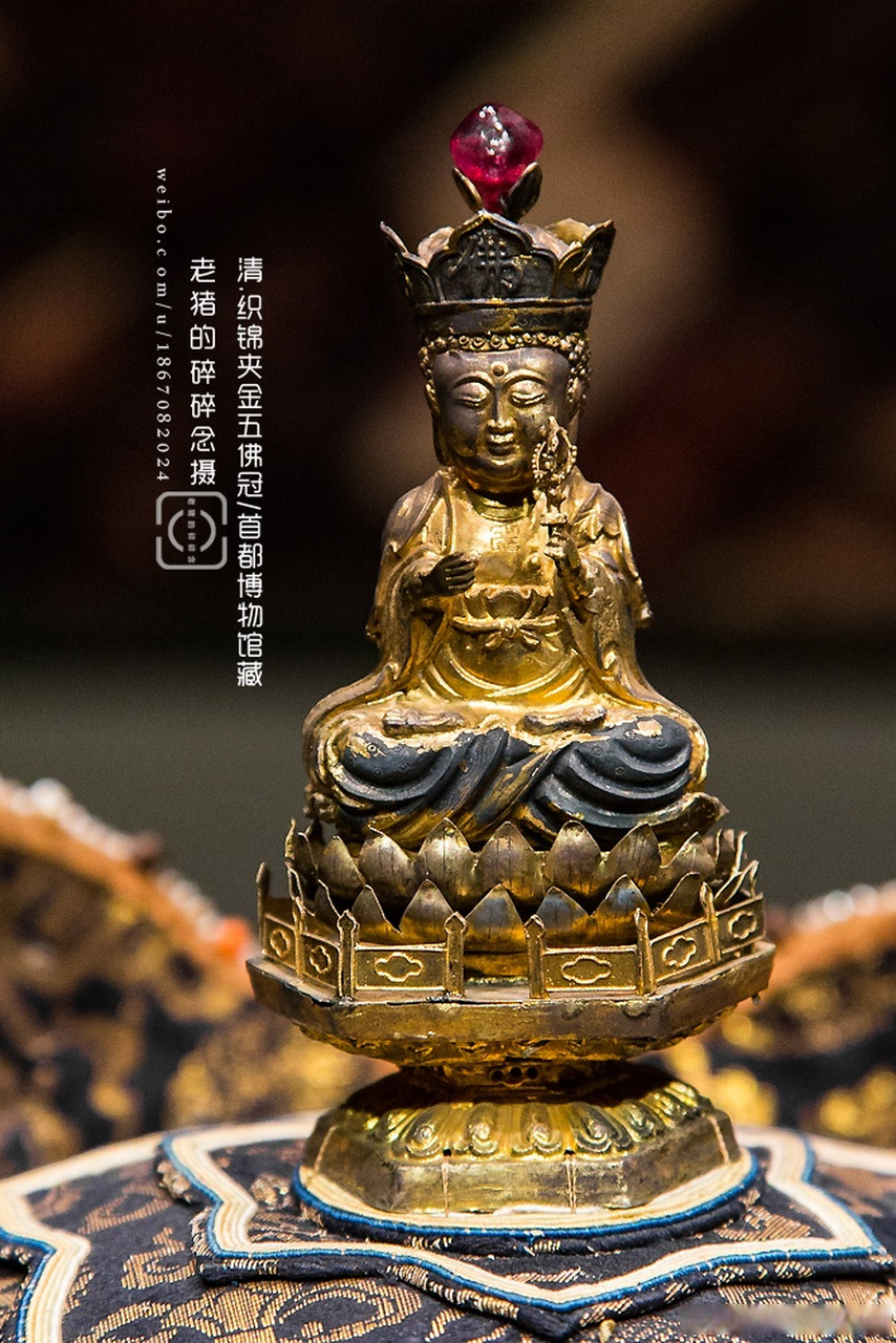 一件出土于白塔寺塔刹内的"织锦夹金五佛冠"  这件佛冠可谓雍容华贵